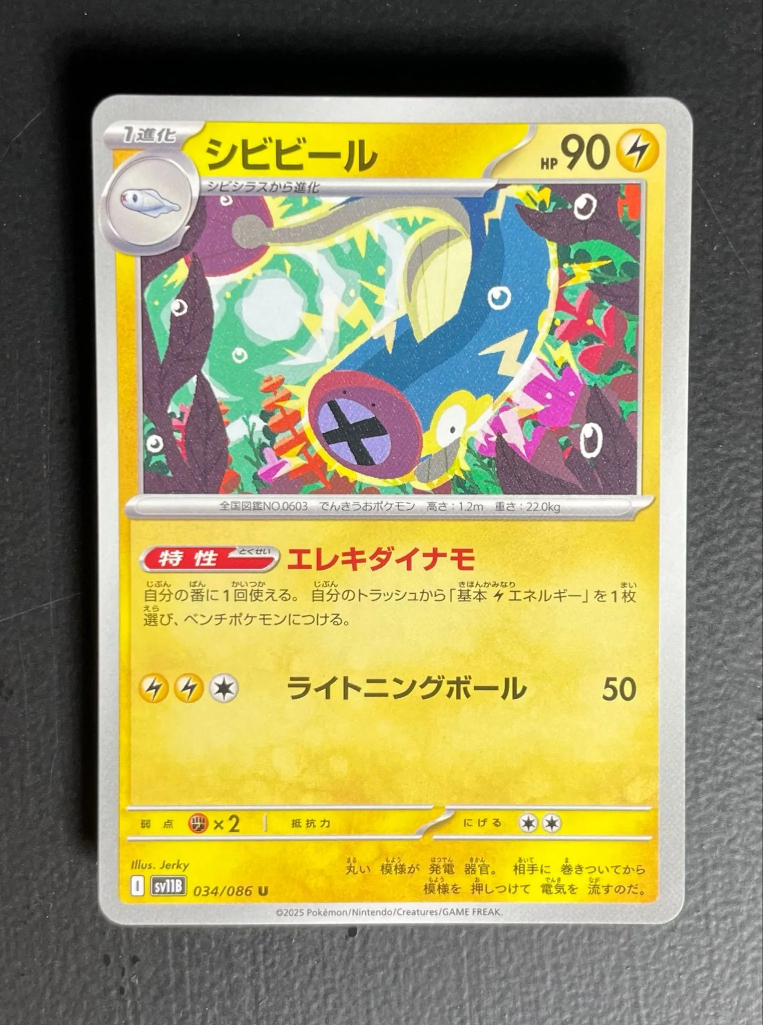 23ddfe81-0bb6-4e7c-ad4b-78a64cf63350