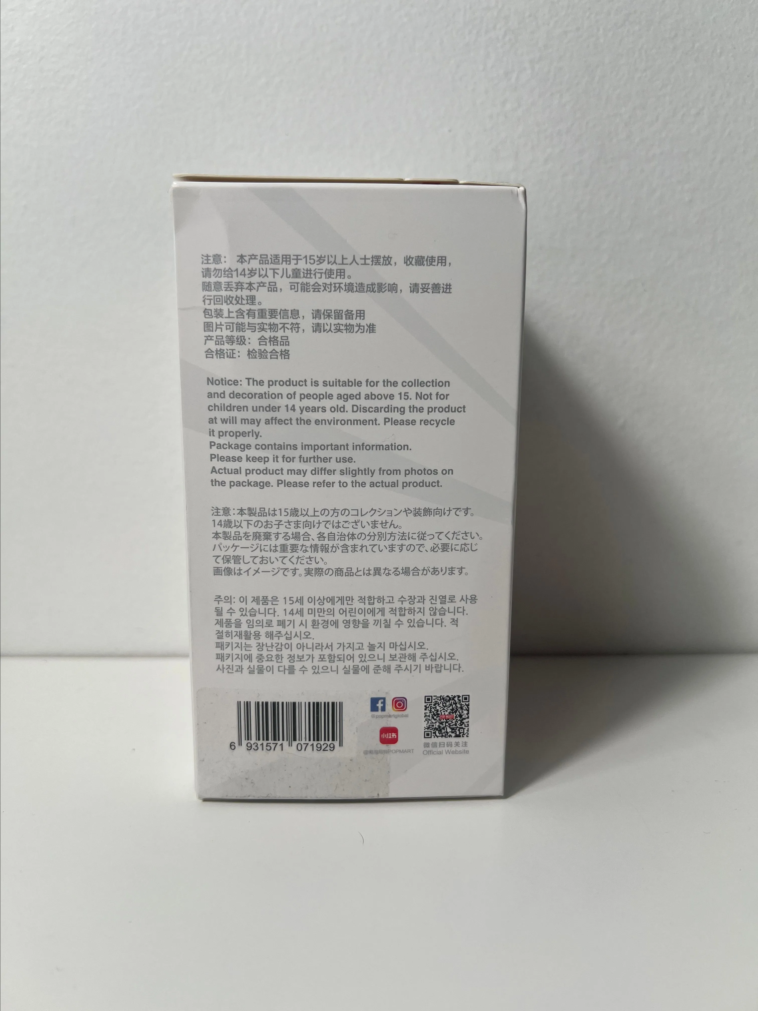 Listing Image Blurred Background