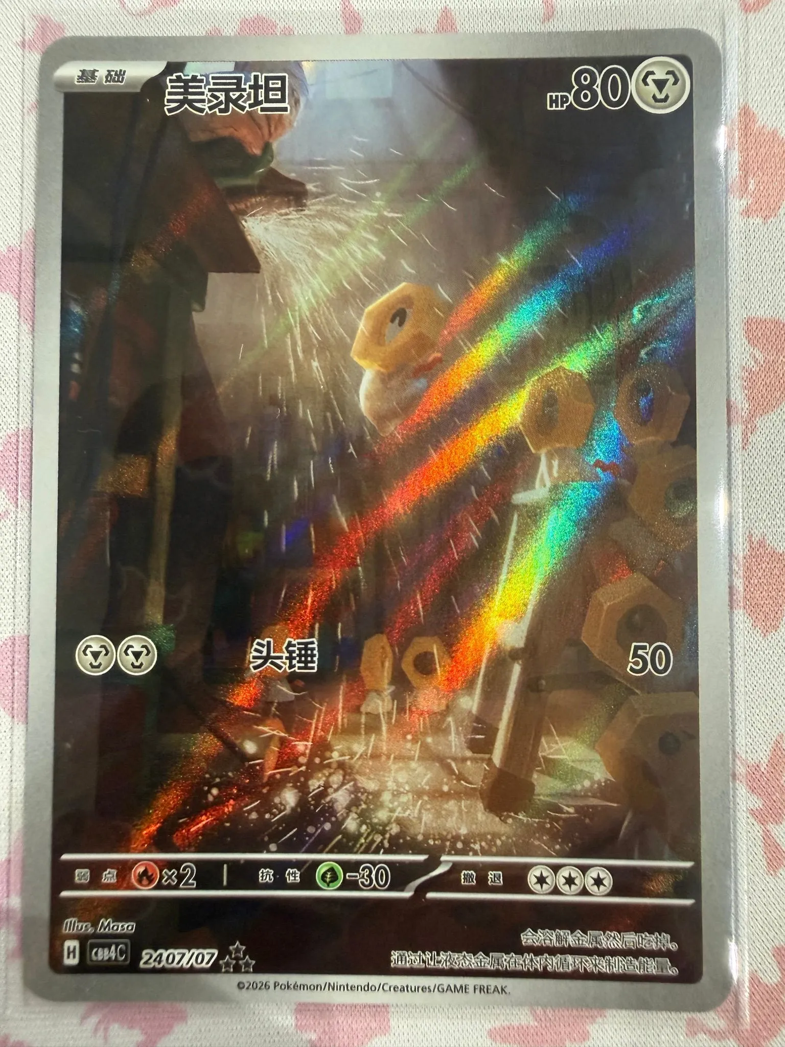 246dfbcb-b3fb-470e-9464-c7de9f881cd4