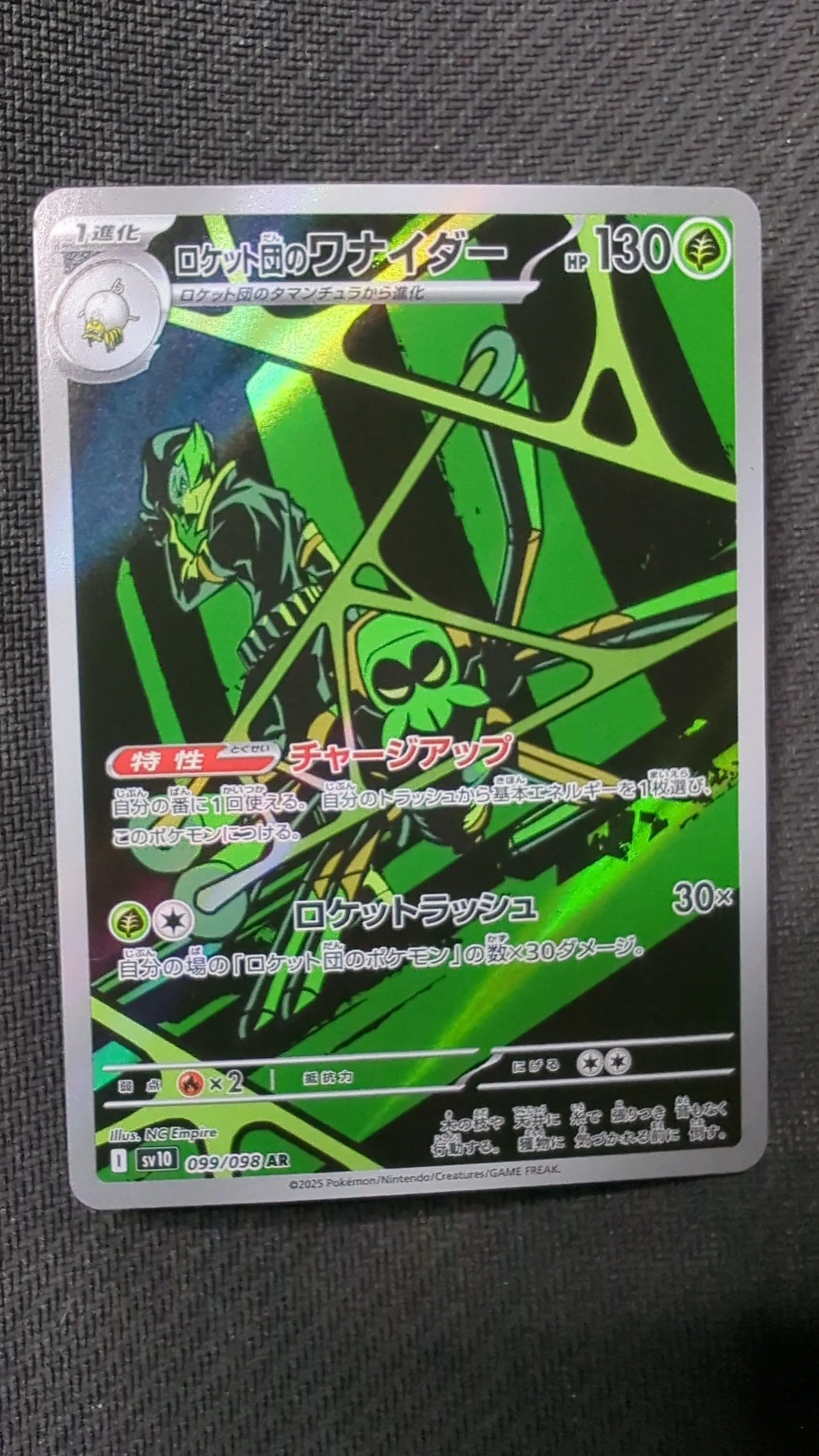 2474323c-c5da-477b-a9ee-9438d8bcd8f2