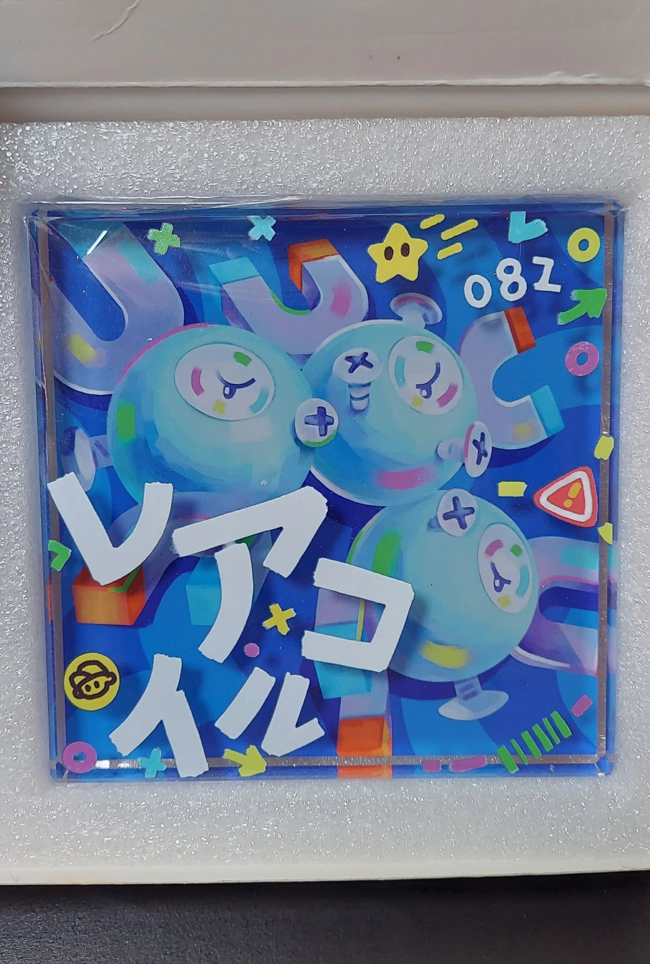 25175650-f778-4ea7-b4c8-ca0d0cf66c24