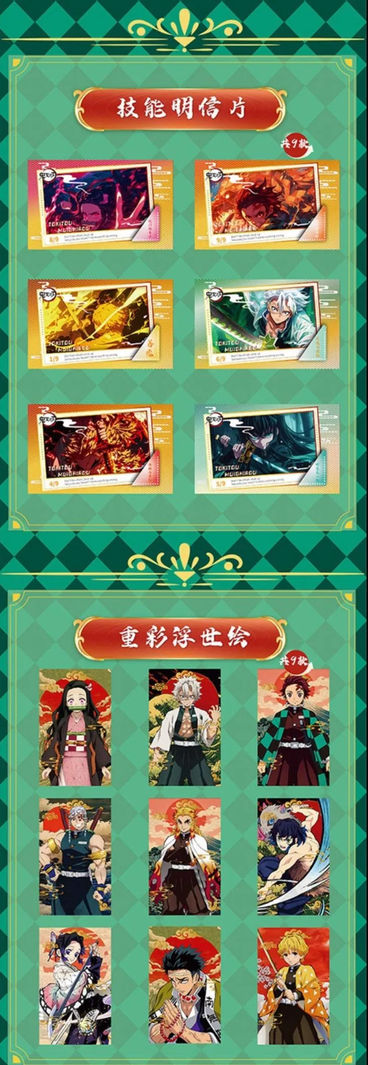 Listing Image Blurred Background