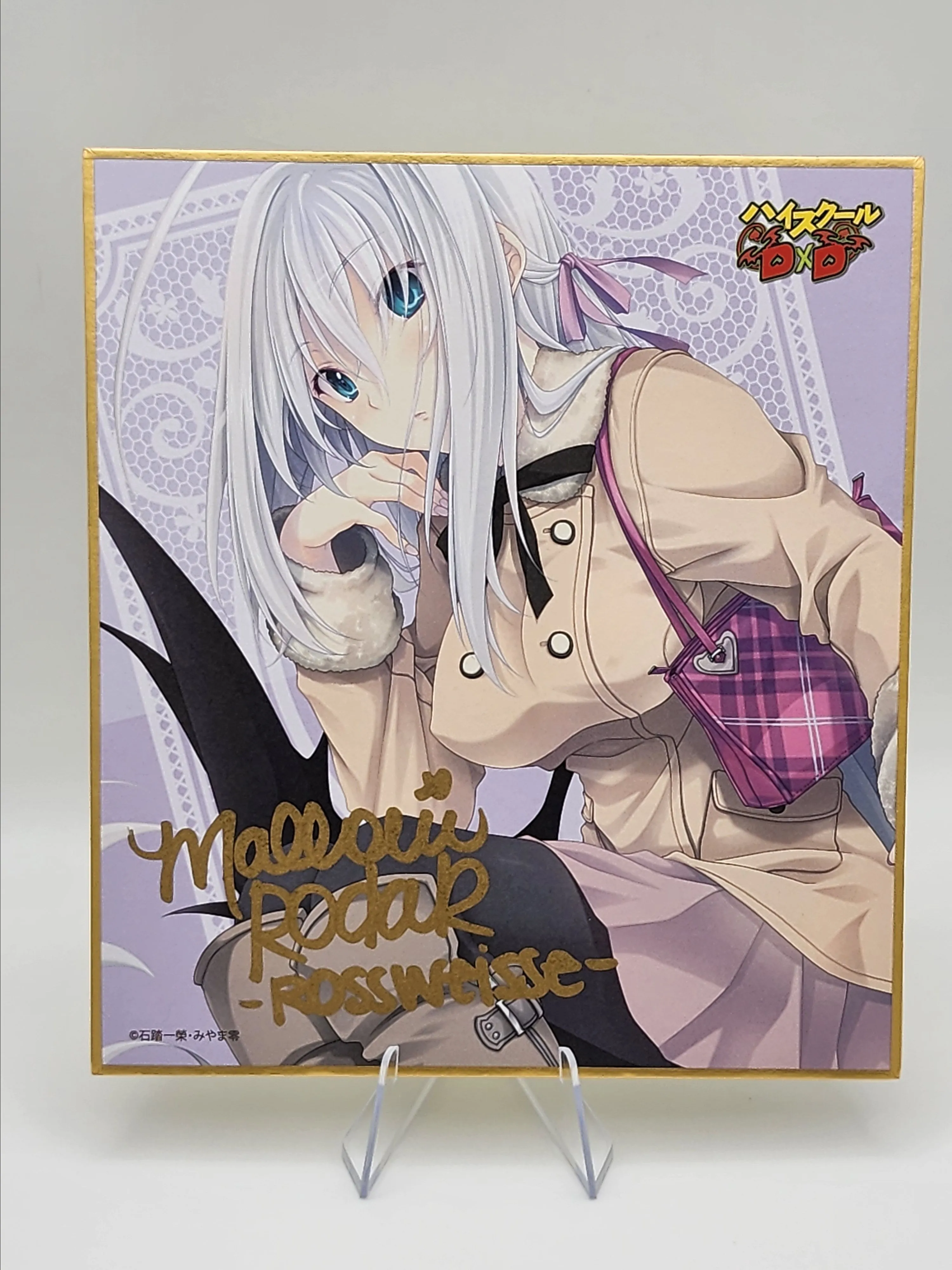 Product image for Hand Signed Highschool DXD Rossweisse Shikishi 2