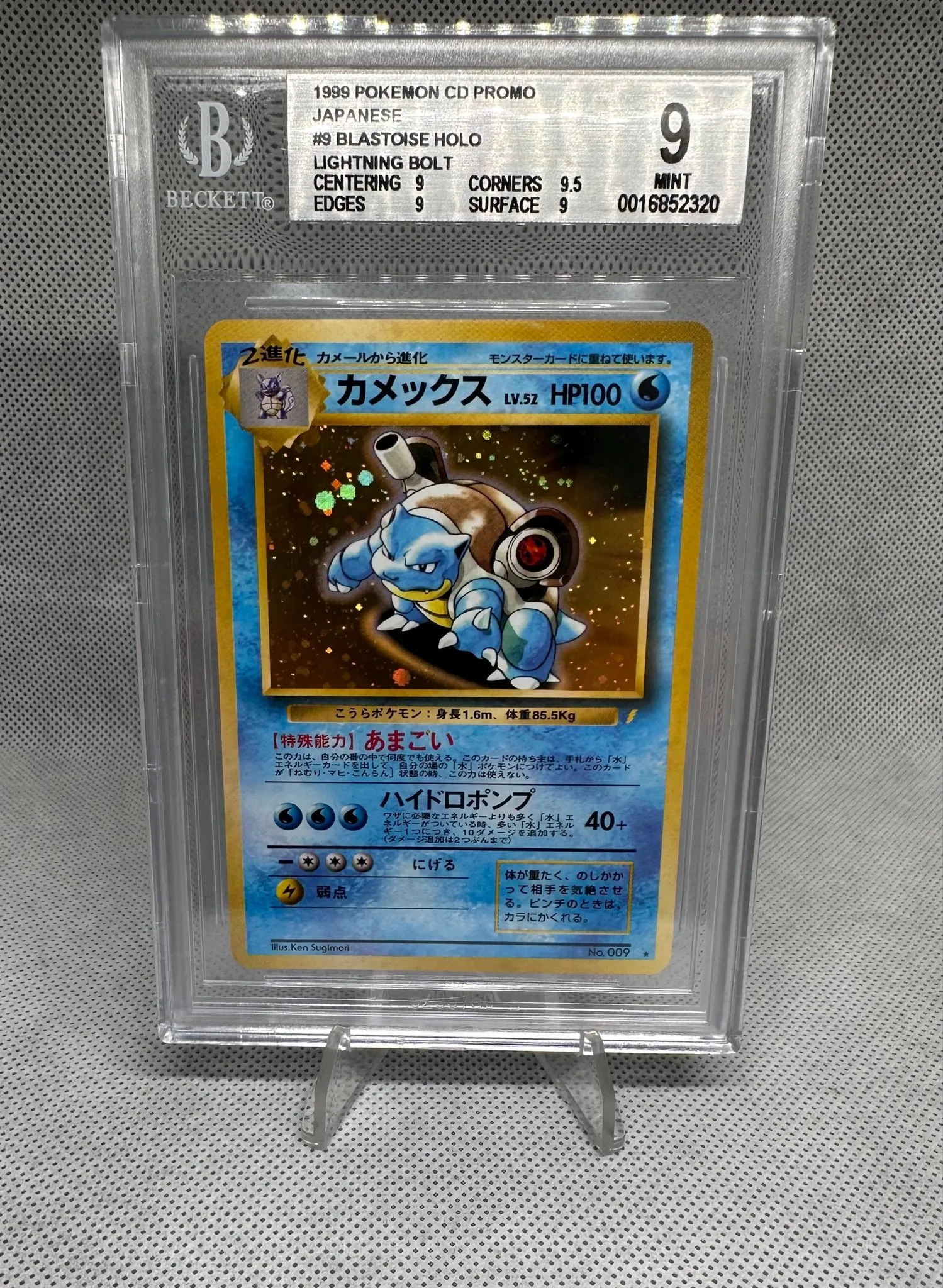 258d0622-e564-4adf-b4ab-a4d89b75d6ae