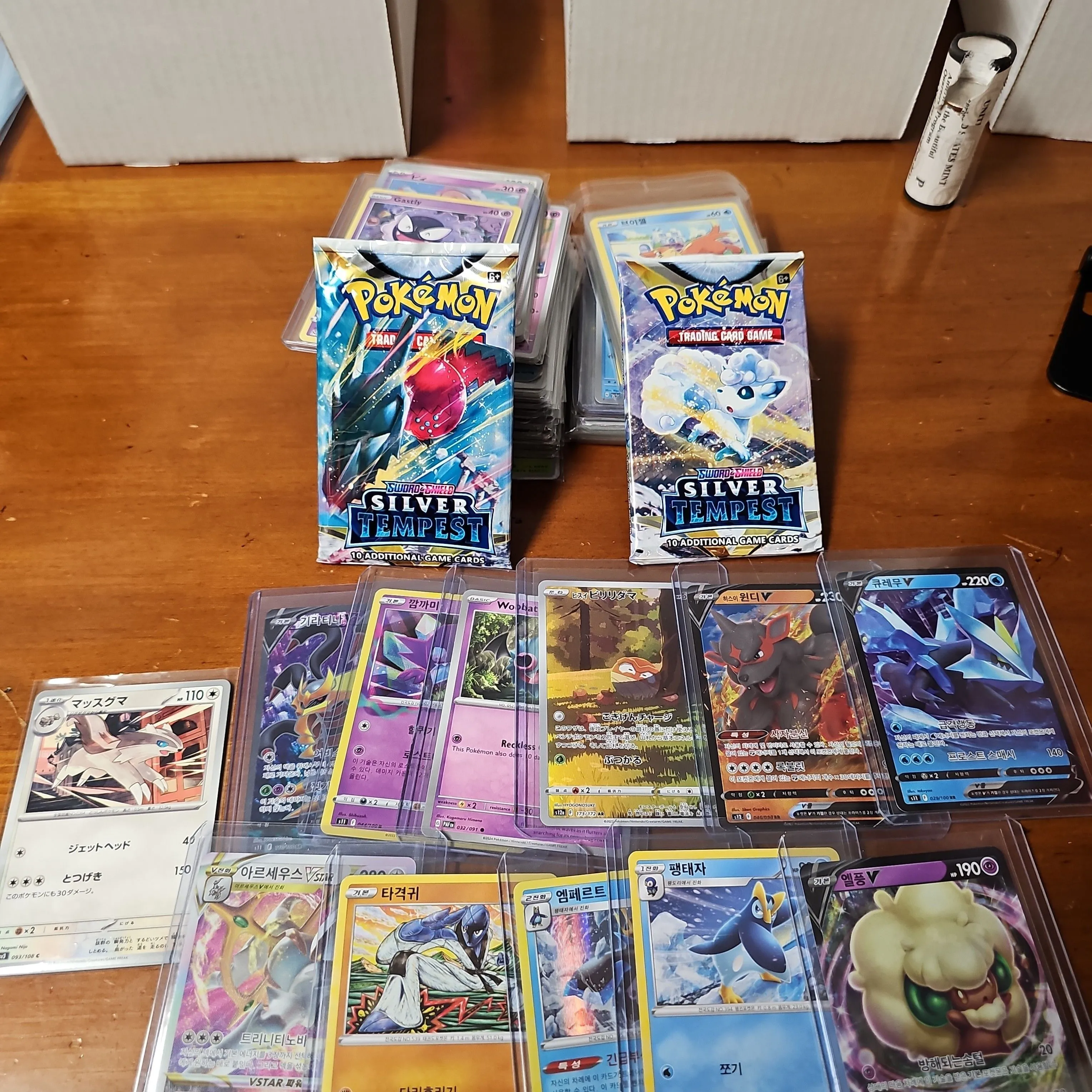 Pokemon Card Lot 250 plus cards, 2 Packs  Whatnot: Shop, Sell, Connect