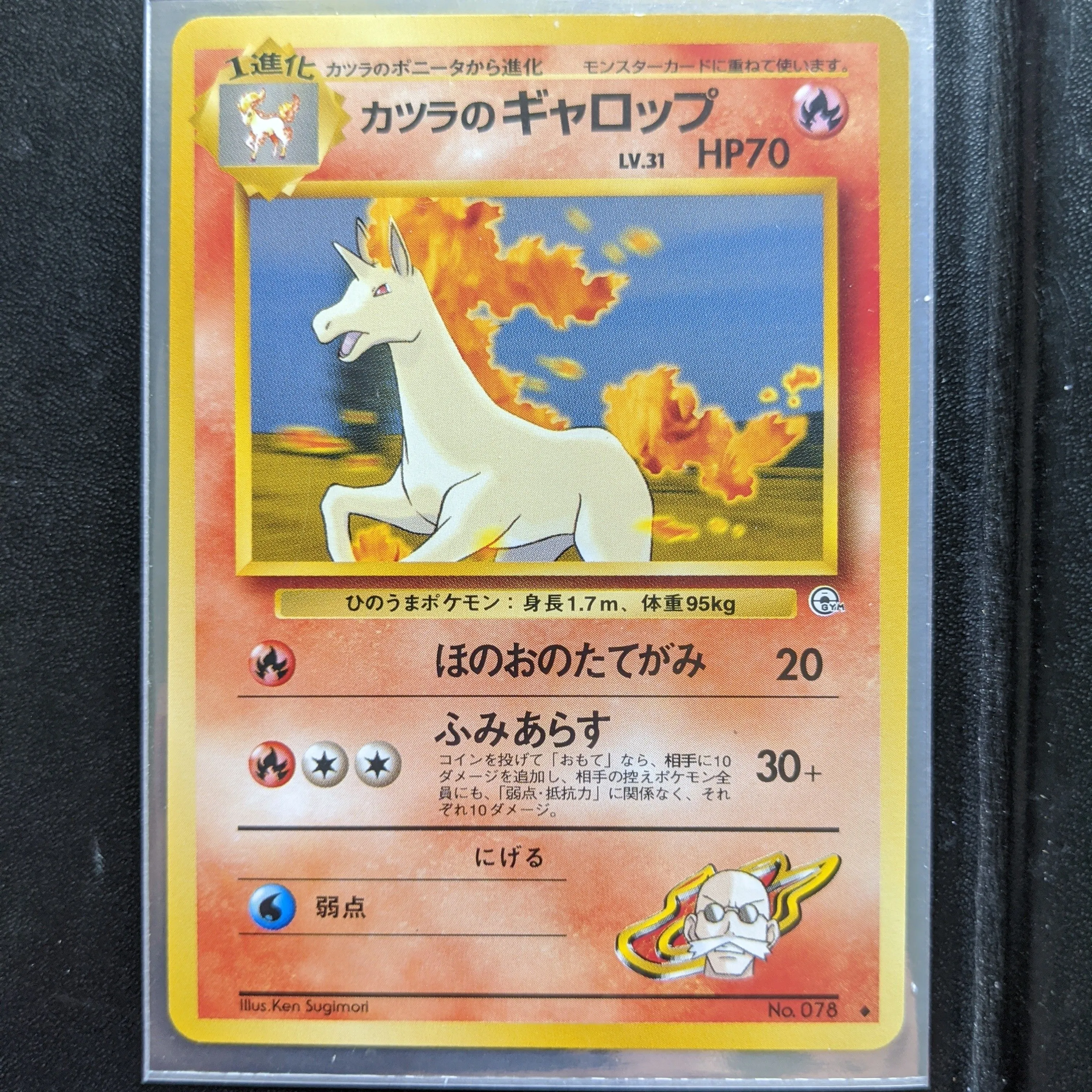 Product image for 1999 Pokemon Gym Expansion 2: Blaine's Rapidash - Challenge from the Darkness - Japanese #078