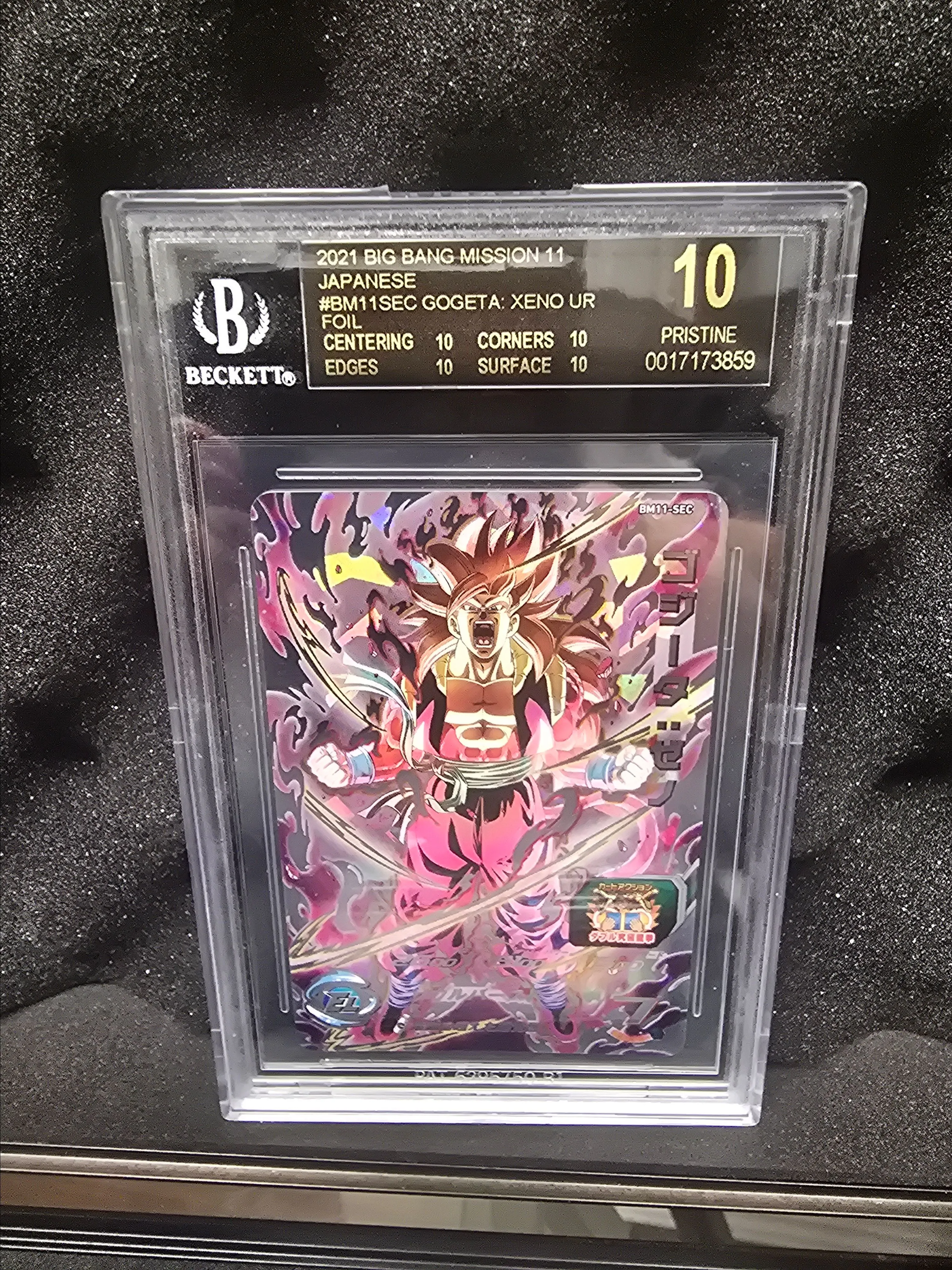 Product image for BM11 SEC GOGETA XENO