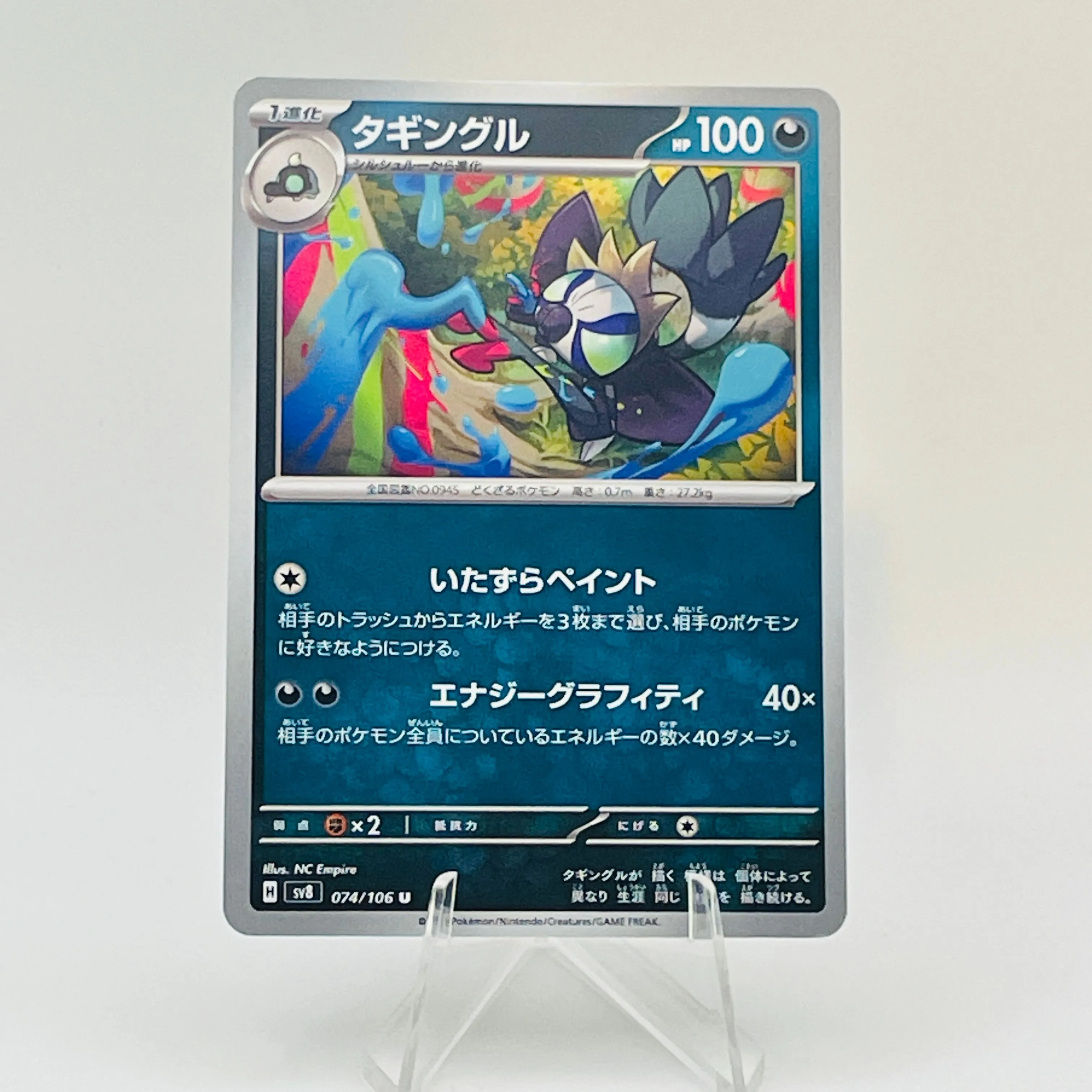 261dec5e-b303-4f1e-ae0c-793359e259d2