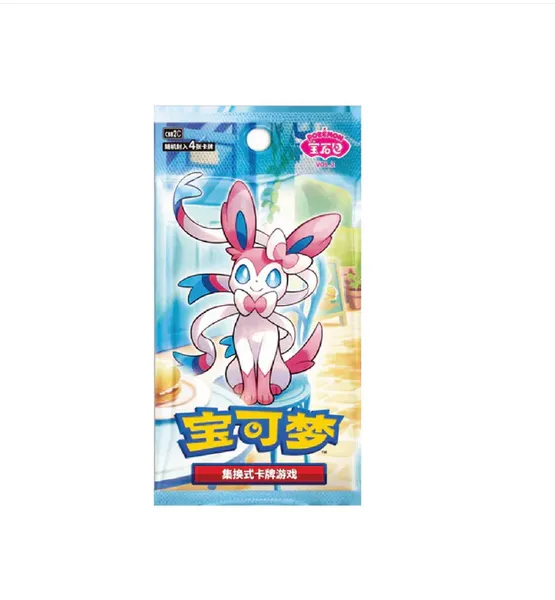 Product image for Pokemon Chinese: Gemstone Vol 2 booster pack