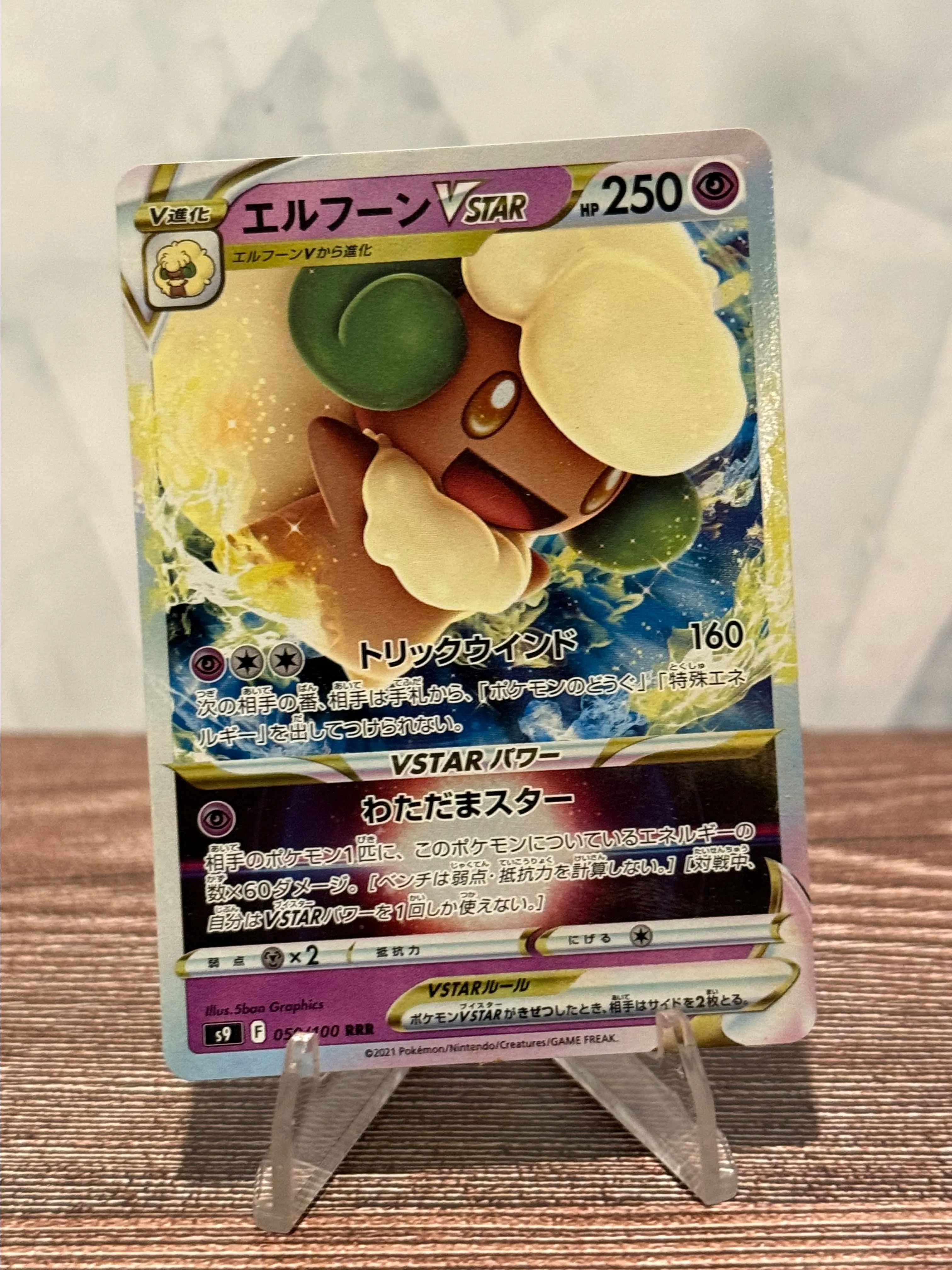 263e134d-ced4-45fd-b9cf-959bf1d0e17b
