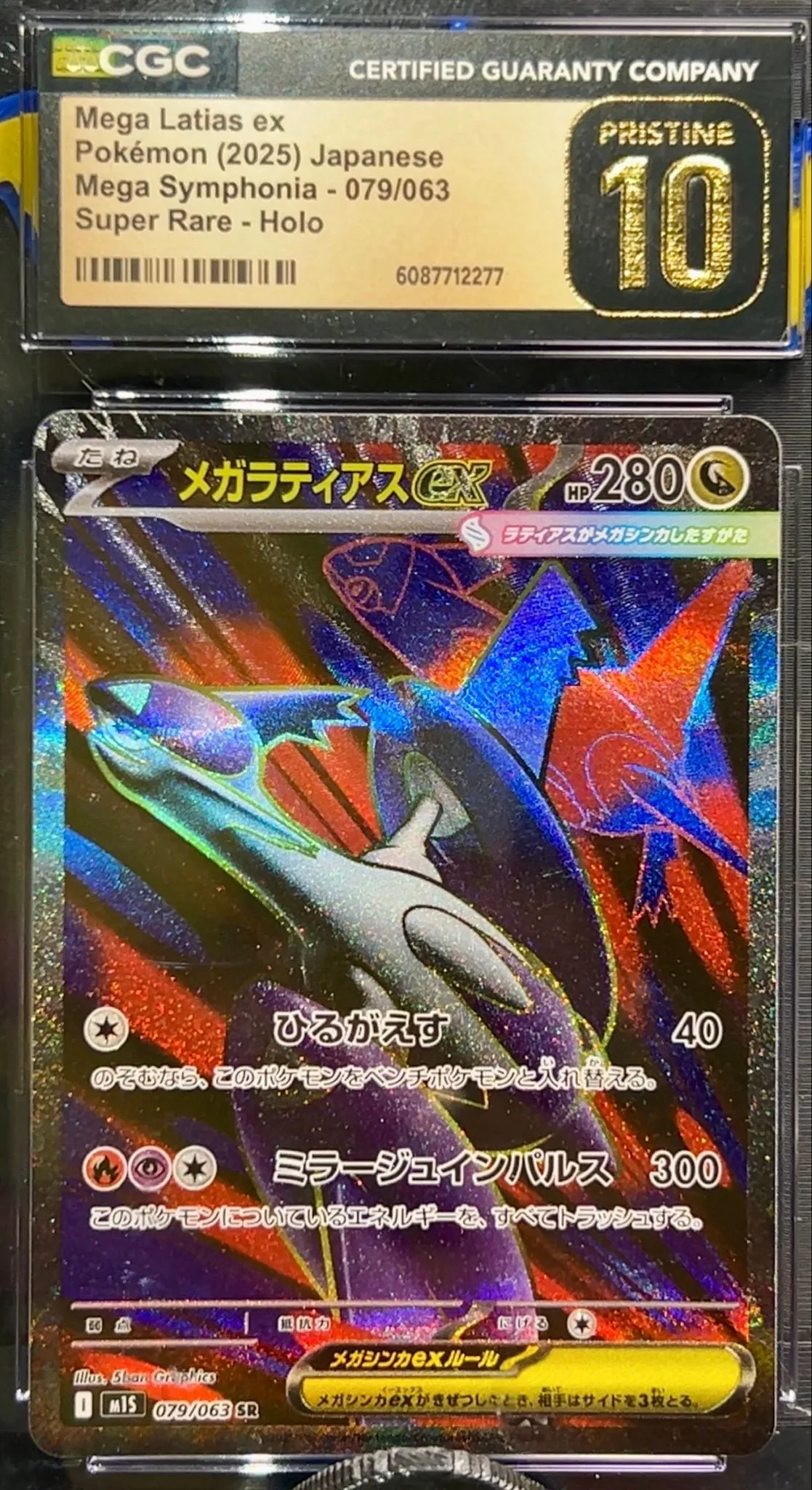 263ffca4-33fa-4c95-99f5-73a6606be1e3