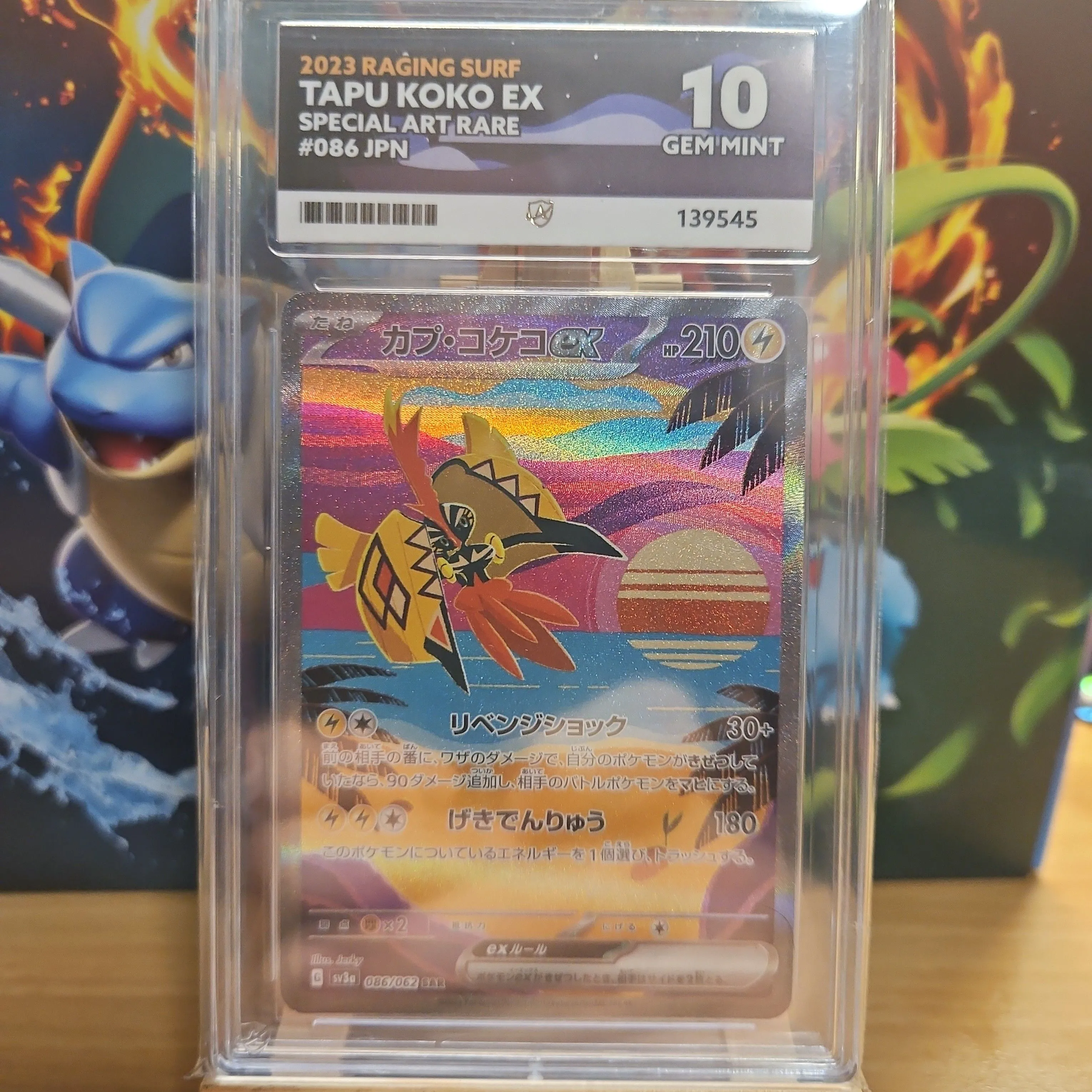 Product image for Tapu Koko EX Ace 10 #1