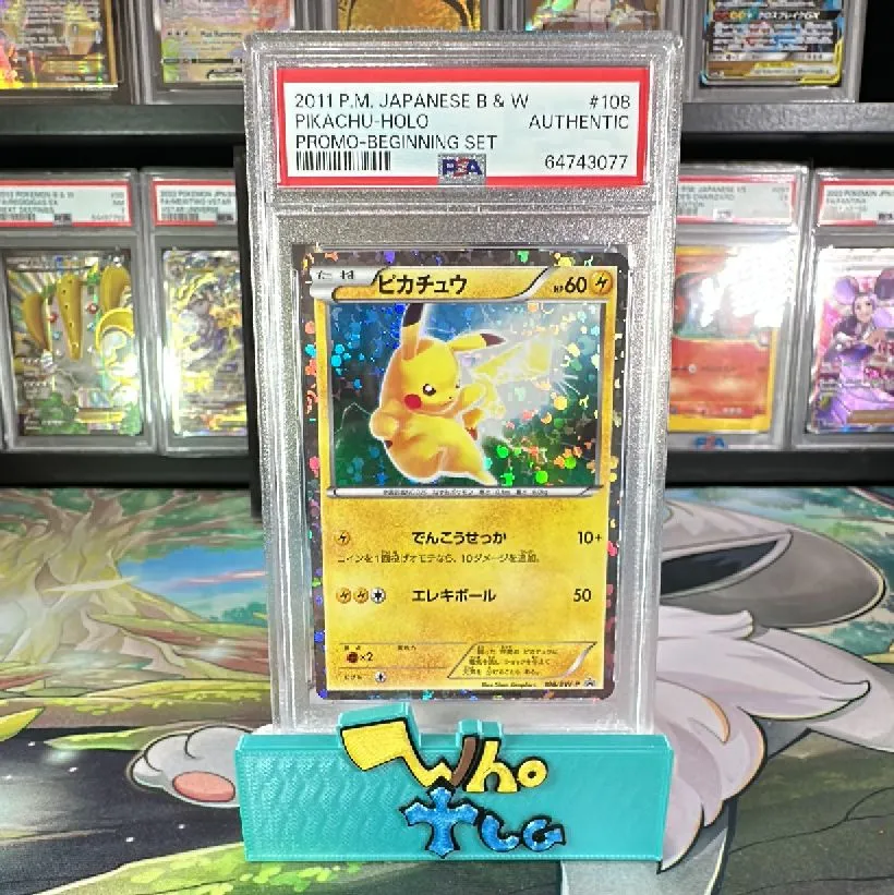 Product image for 2011 Pokemon Japanese Black & White Promo Pikachu-Holo Promo-Beginning Set PSA N0: AUTHENTIC