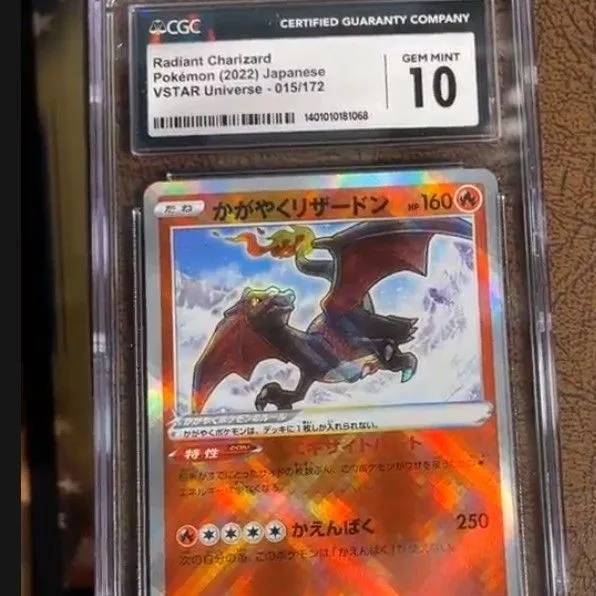 Pokemon Graded Card (Misc) Dealers Choice  Whatnot: Shop, Sell, Connect
