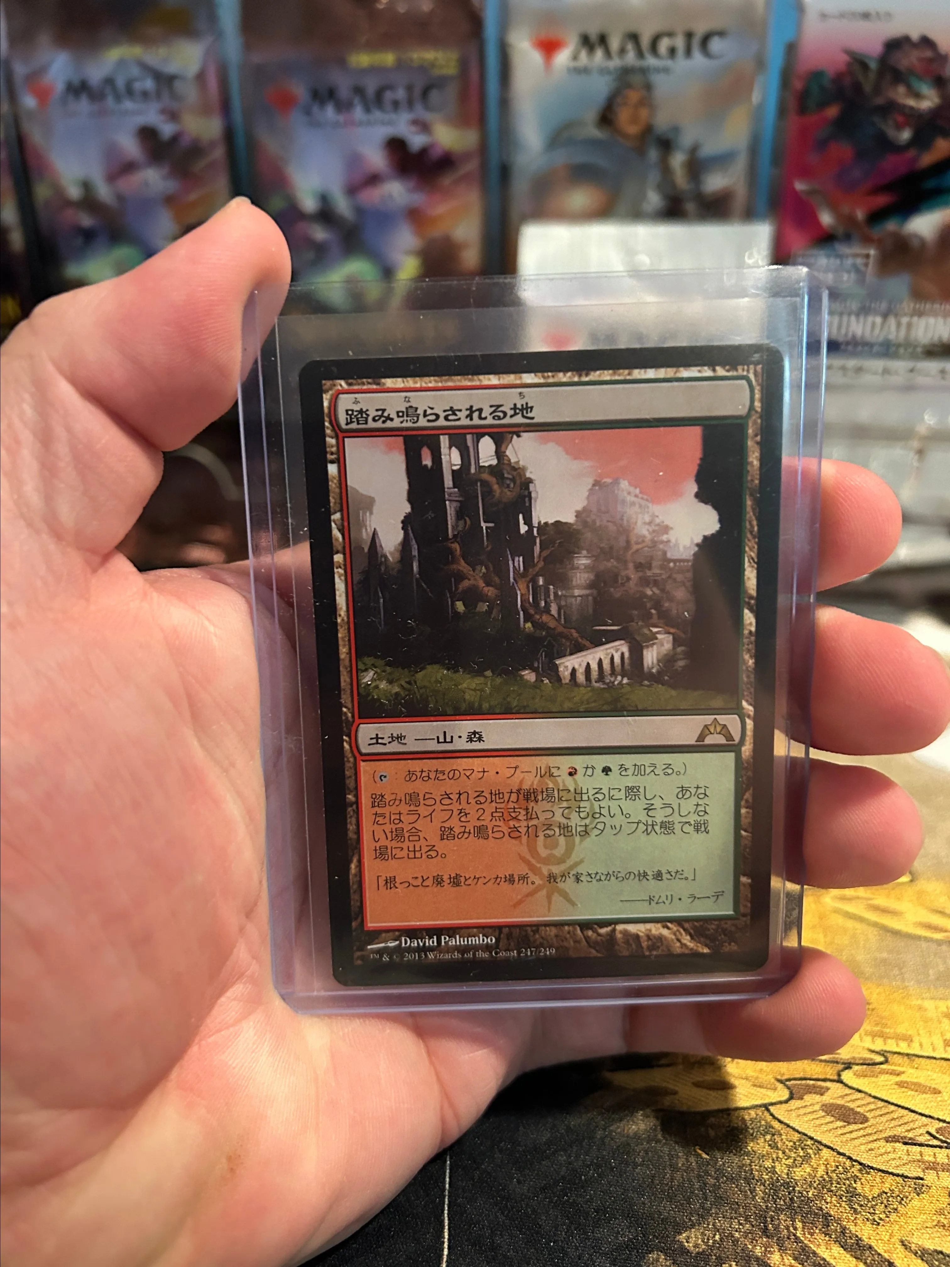 Product image for Stomping Ground (Japanese)