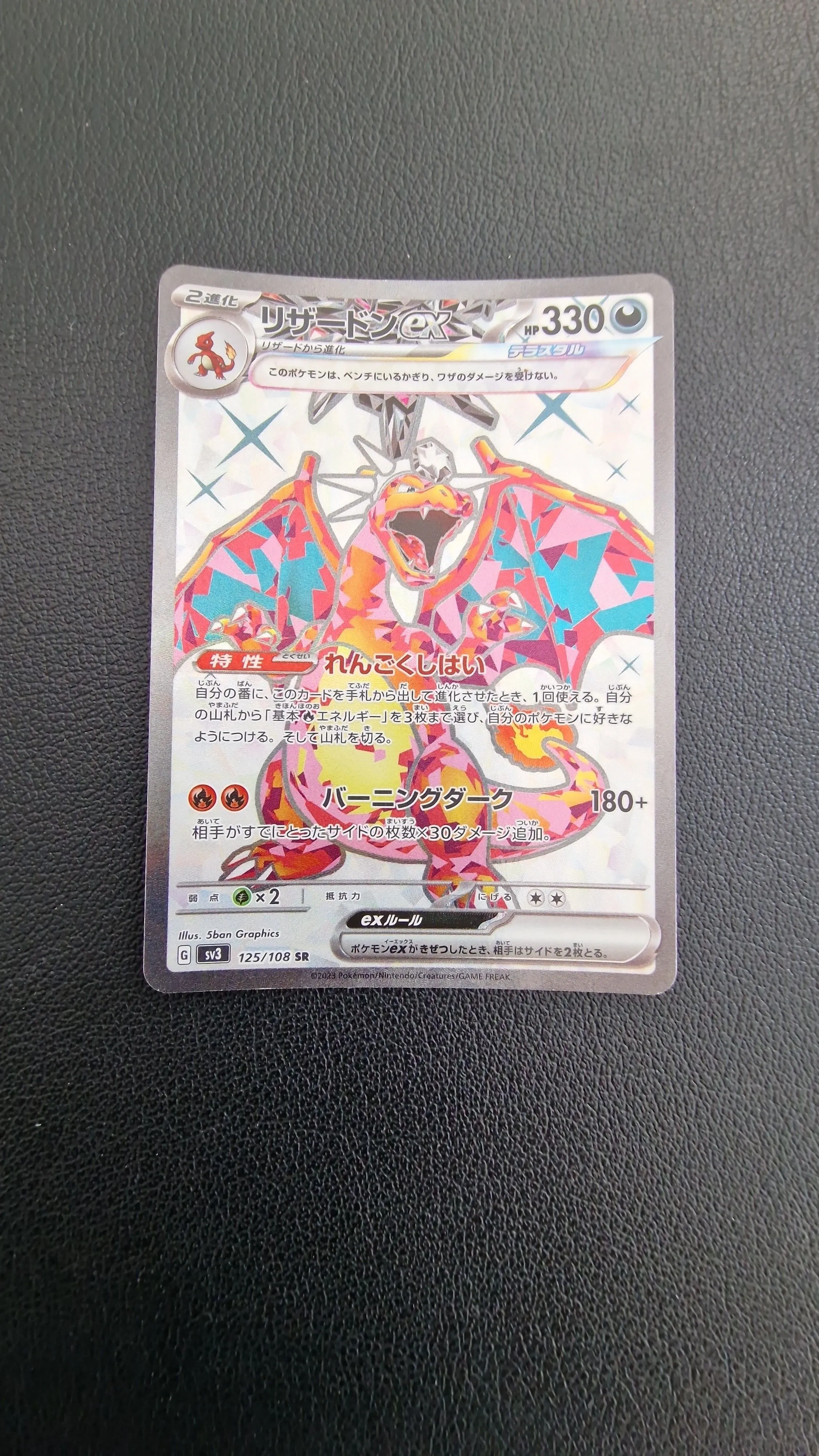 26fc2dfc-eb3f-413a-bd74-699d8c25e0c6