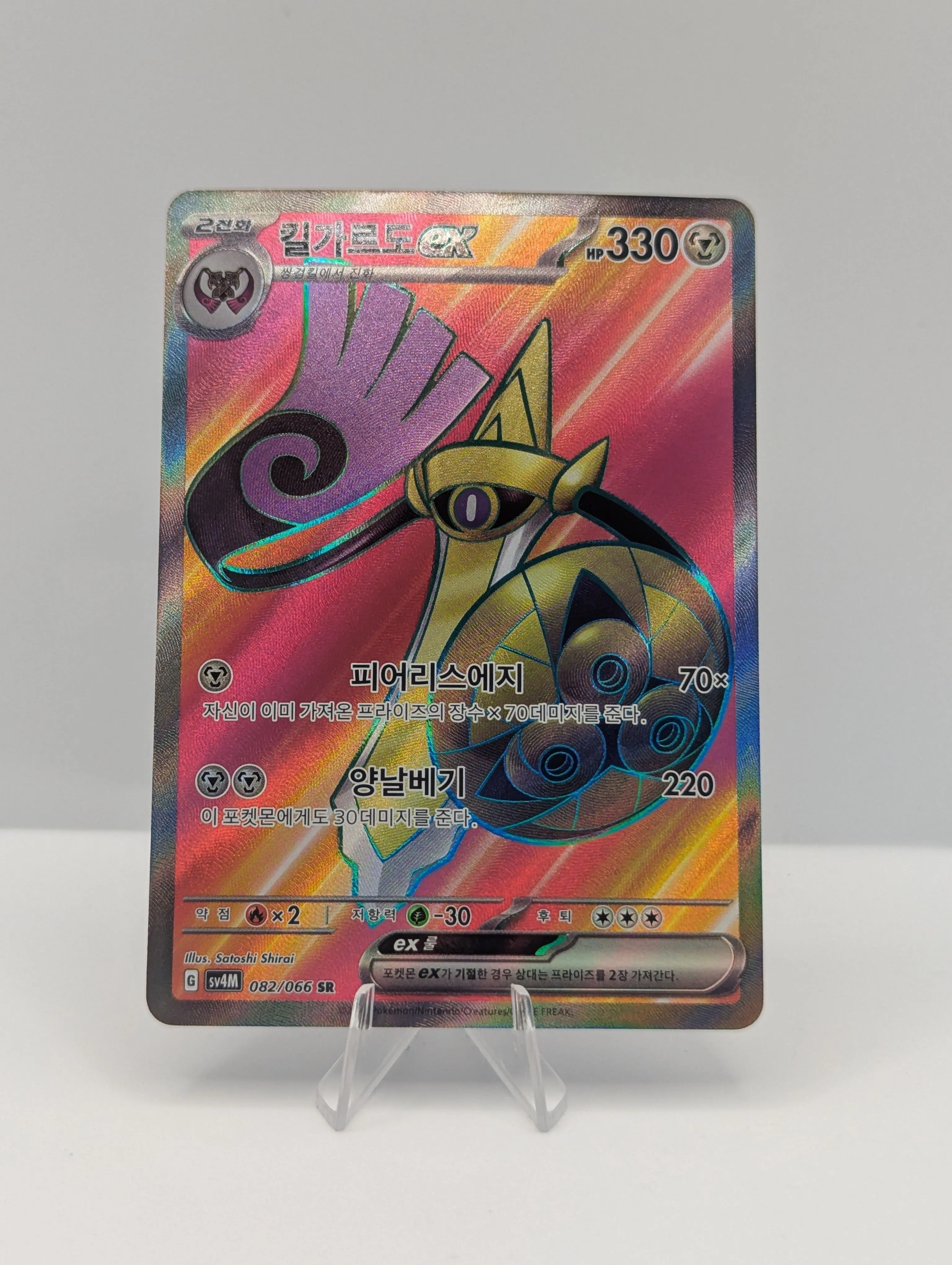korean pokemon card values Aegislash ex – SV4M Future Flash – 082/066 – SR Pokémon · Whatnot: Shop, Sell, Connect Heat Wave Arena - Pokemon