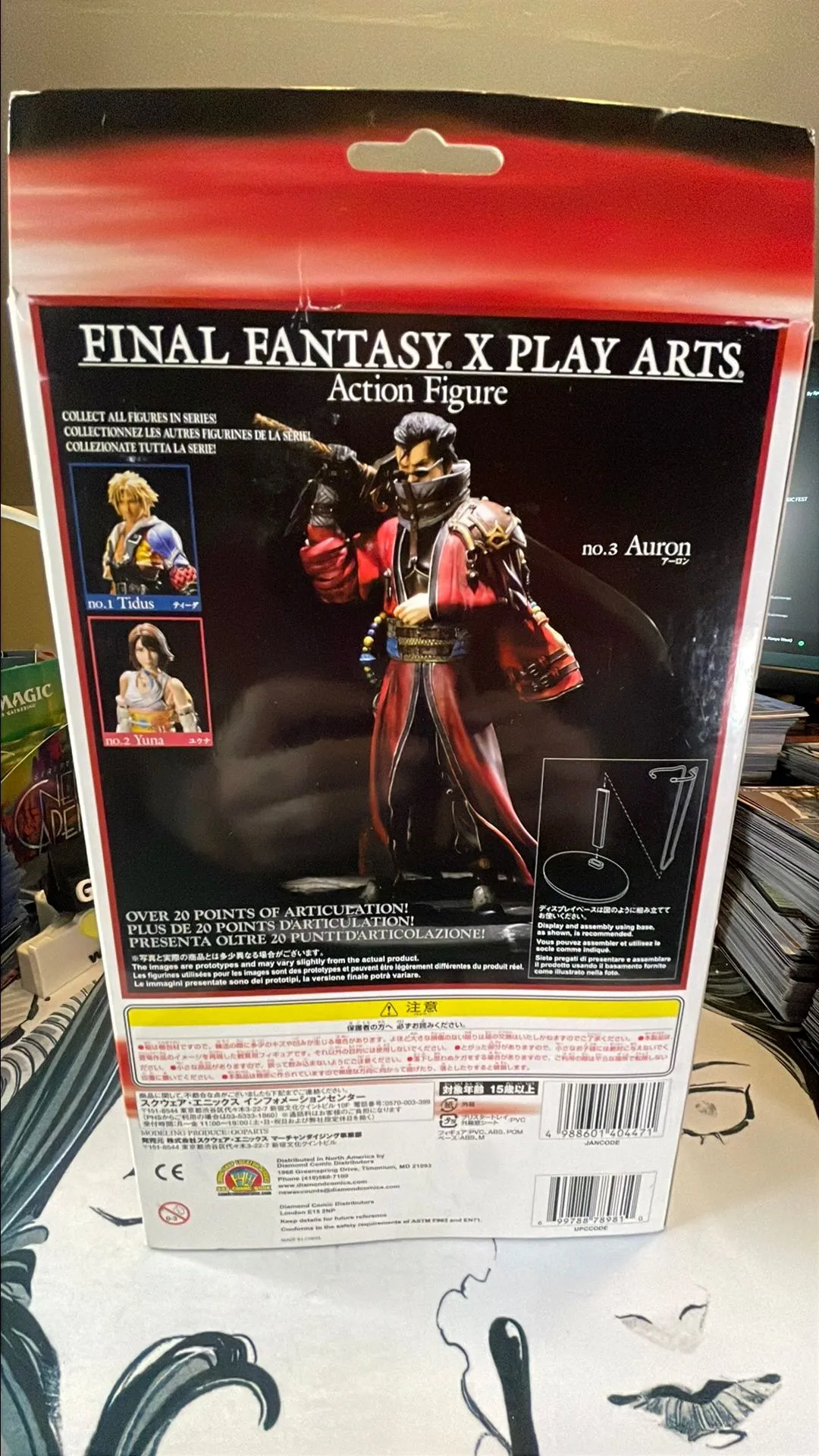mtg final fantasy commander deck revival trance Auron, Venerated Guardian [FINAL FANTASY Commander] main image 1