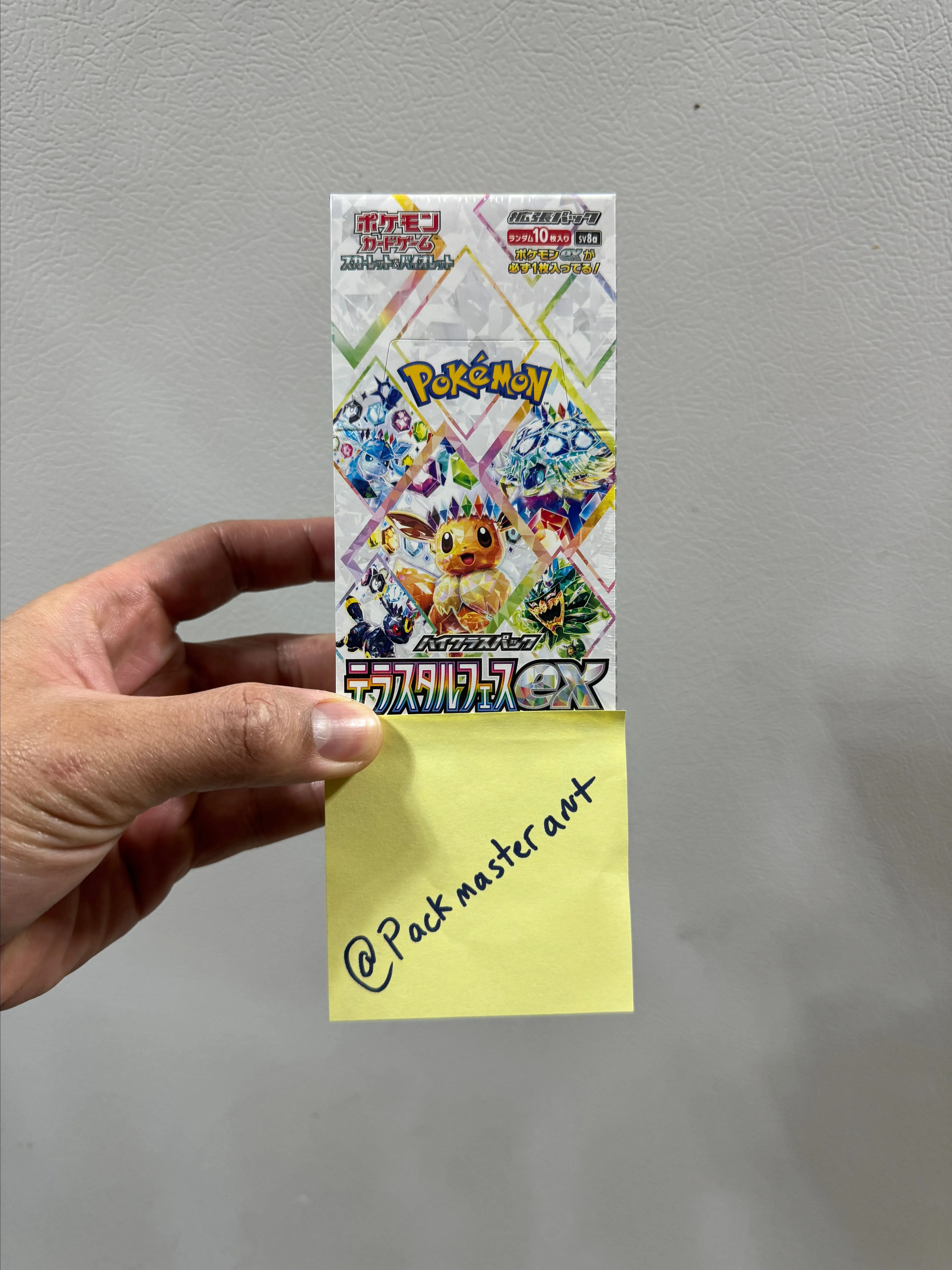 pokemon 151 booster box pulls Blooming Waters Premium Collection – Pulls & Pours main image 0