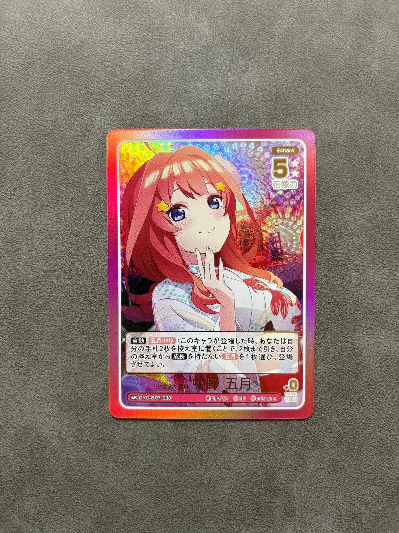 280c9c87-f4fd-4ef8-b010-e75ff653db21