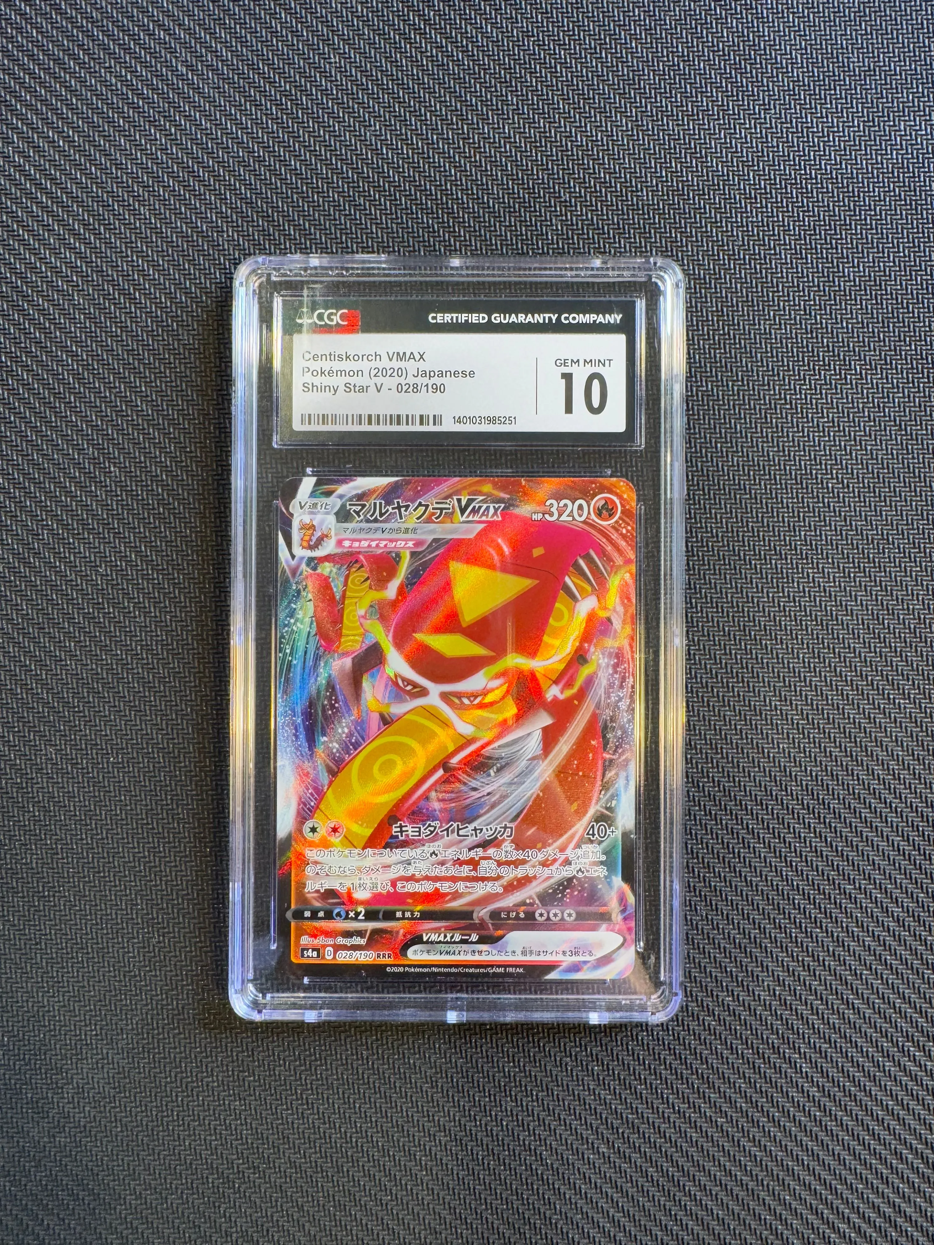 Product image for CGC 10 Centiskorch VMAX (JP) Shiny Star V