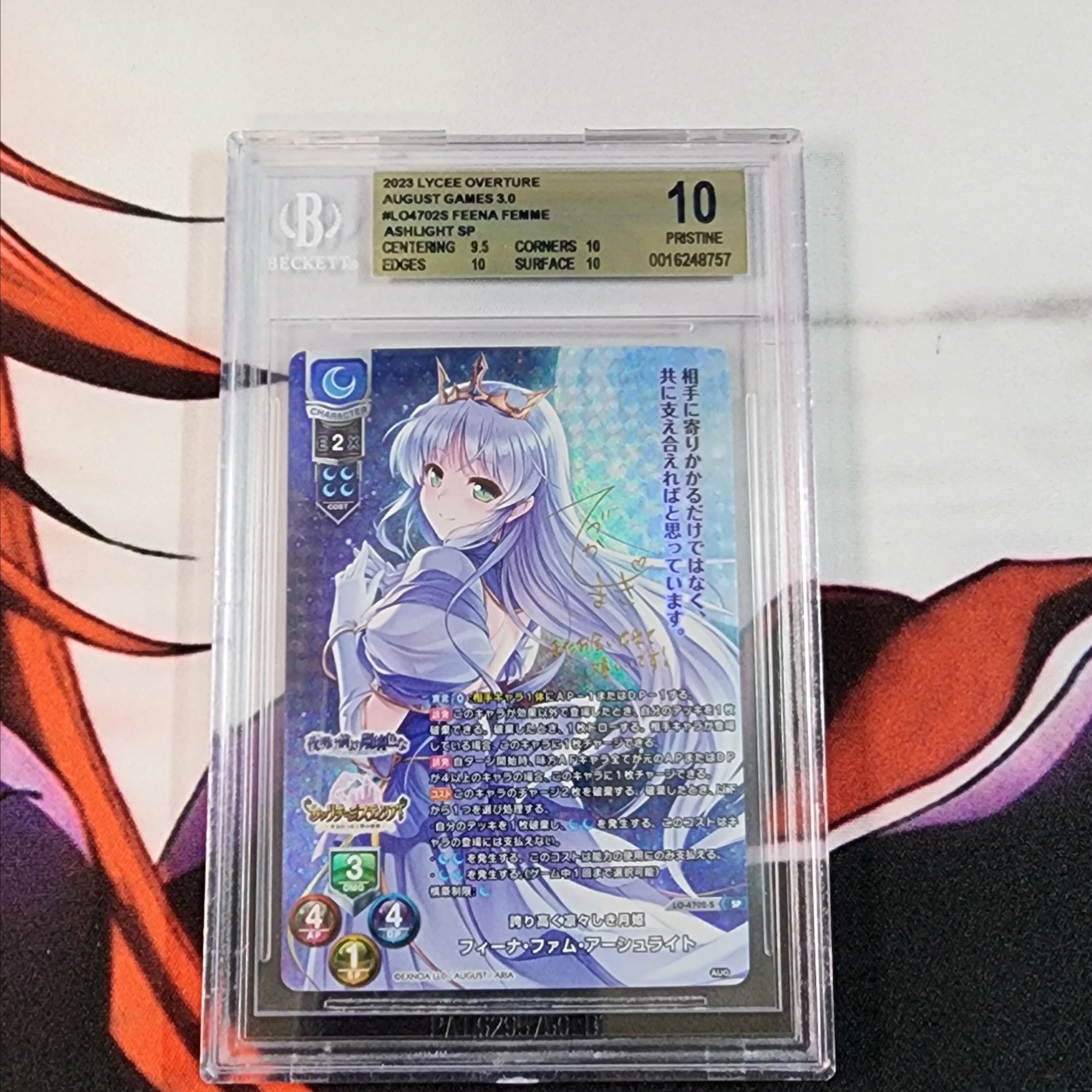 Product image for Lycee Overture August 3.0 BGS 10 Pristine LO-4702 SP