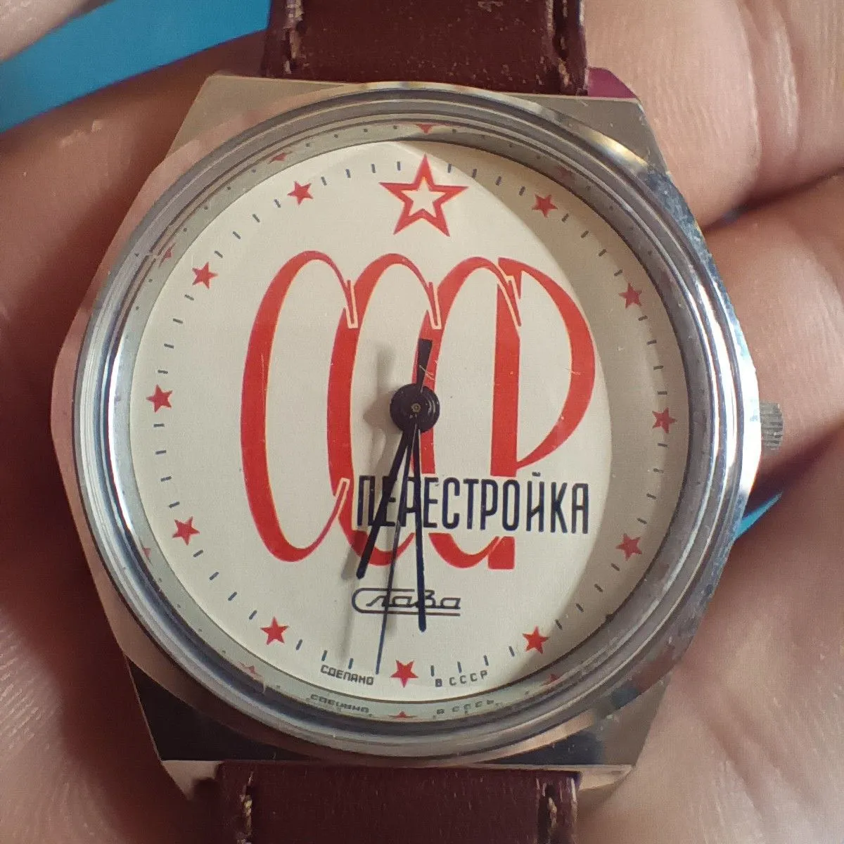 Product image for Russian made CCCP petroishka watch