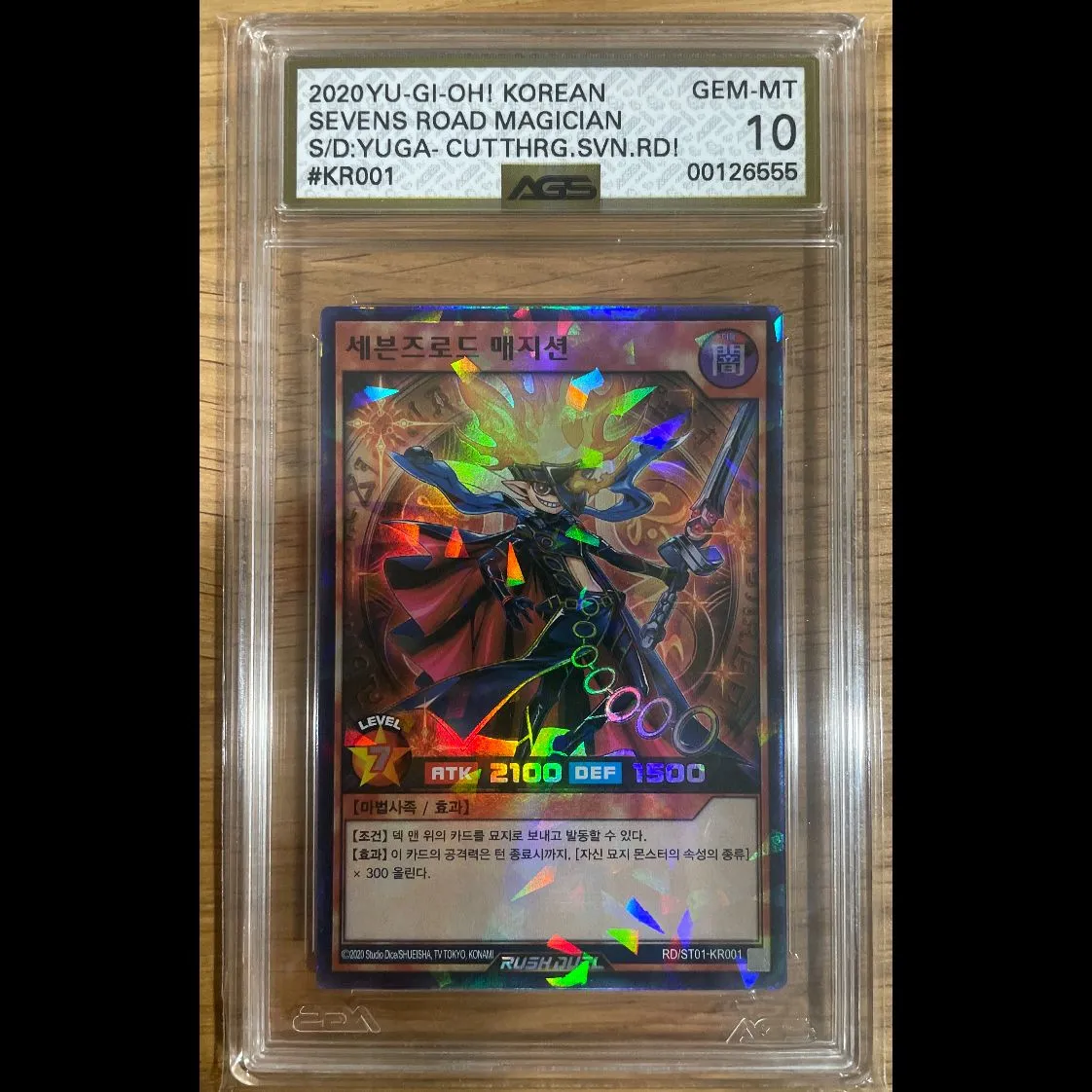 Product image for Sevens Road Magician GEM-MINT (10+)