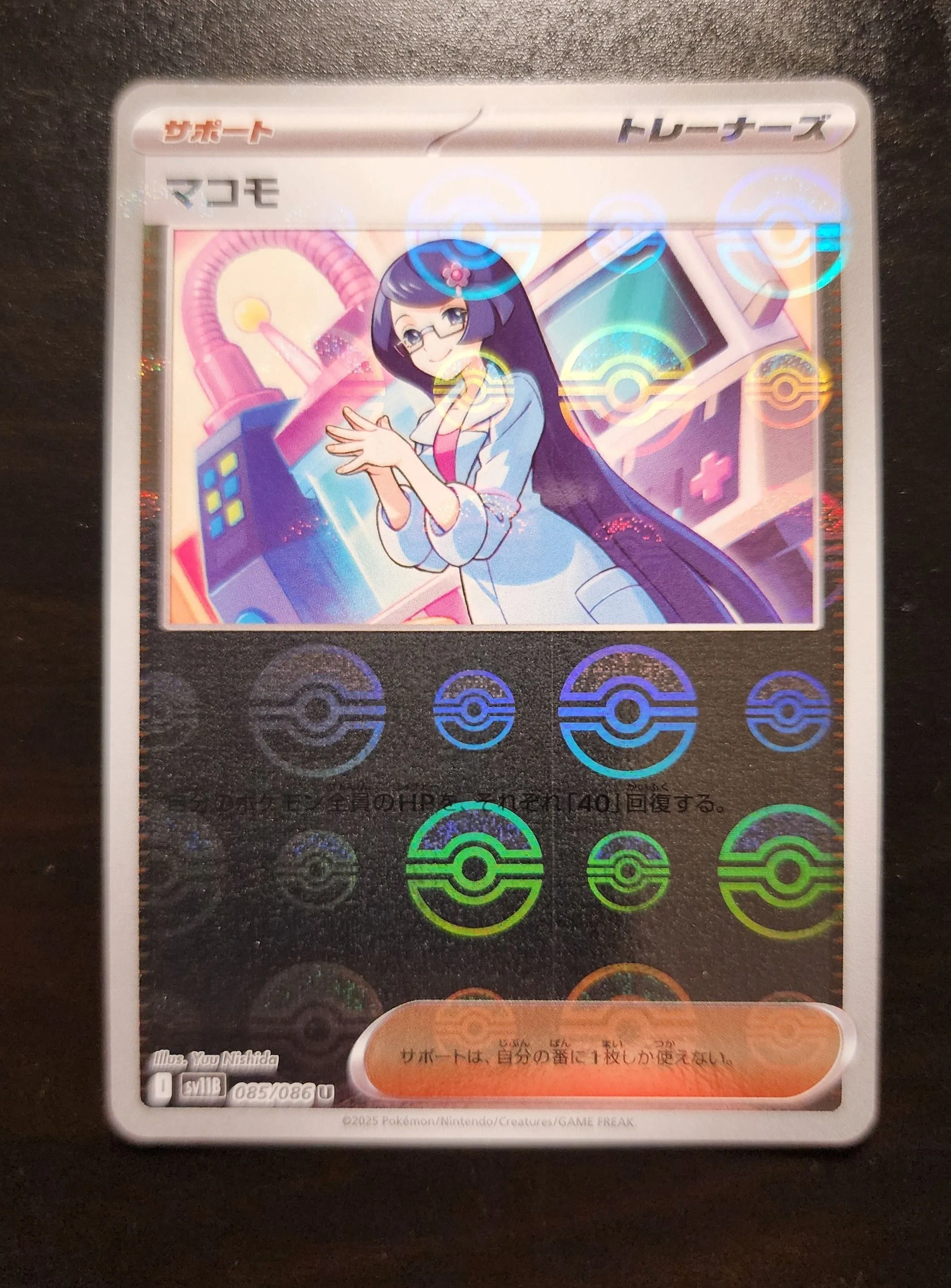 299ae6b9-2b28-4b37-982e-78ac1ac5ce70
