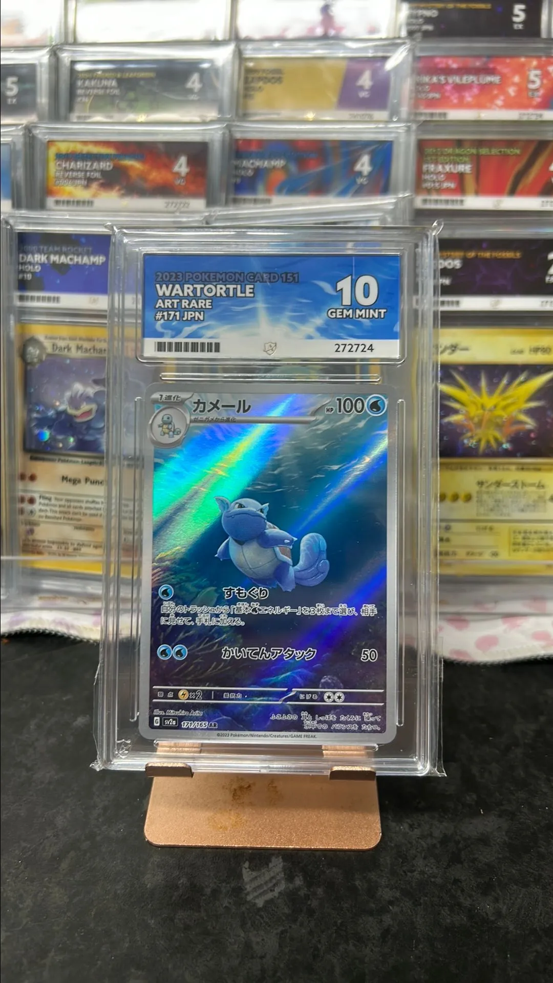 Product image for Wartortle art rare ace 10