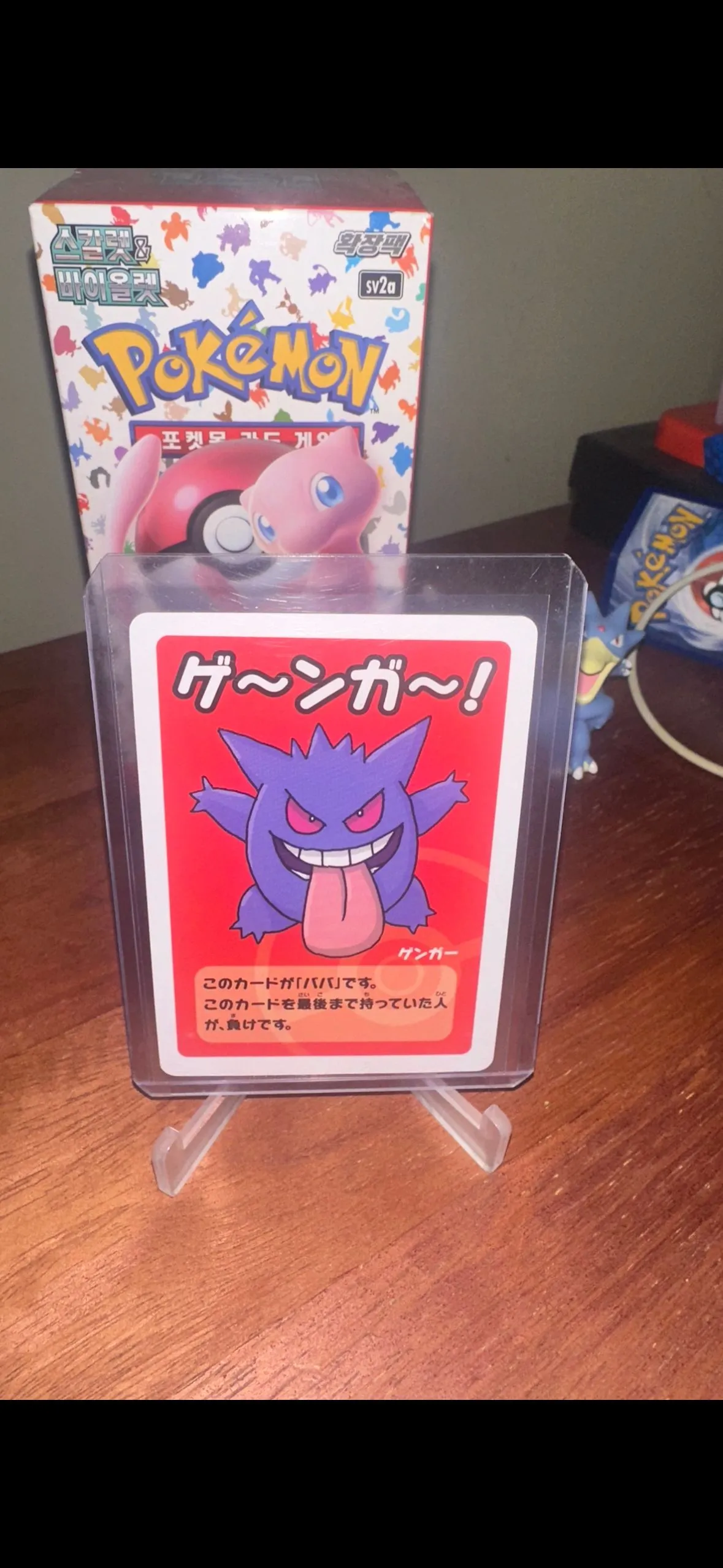 Product image for Gengar Babanuki Japanese Card.J🔥NM+