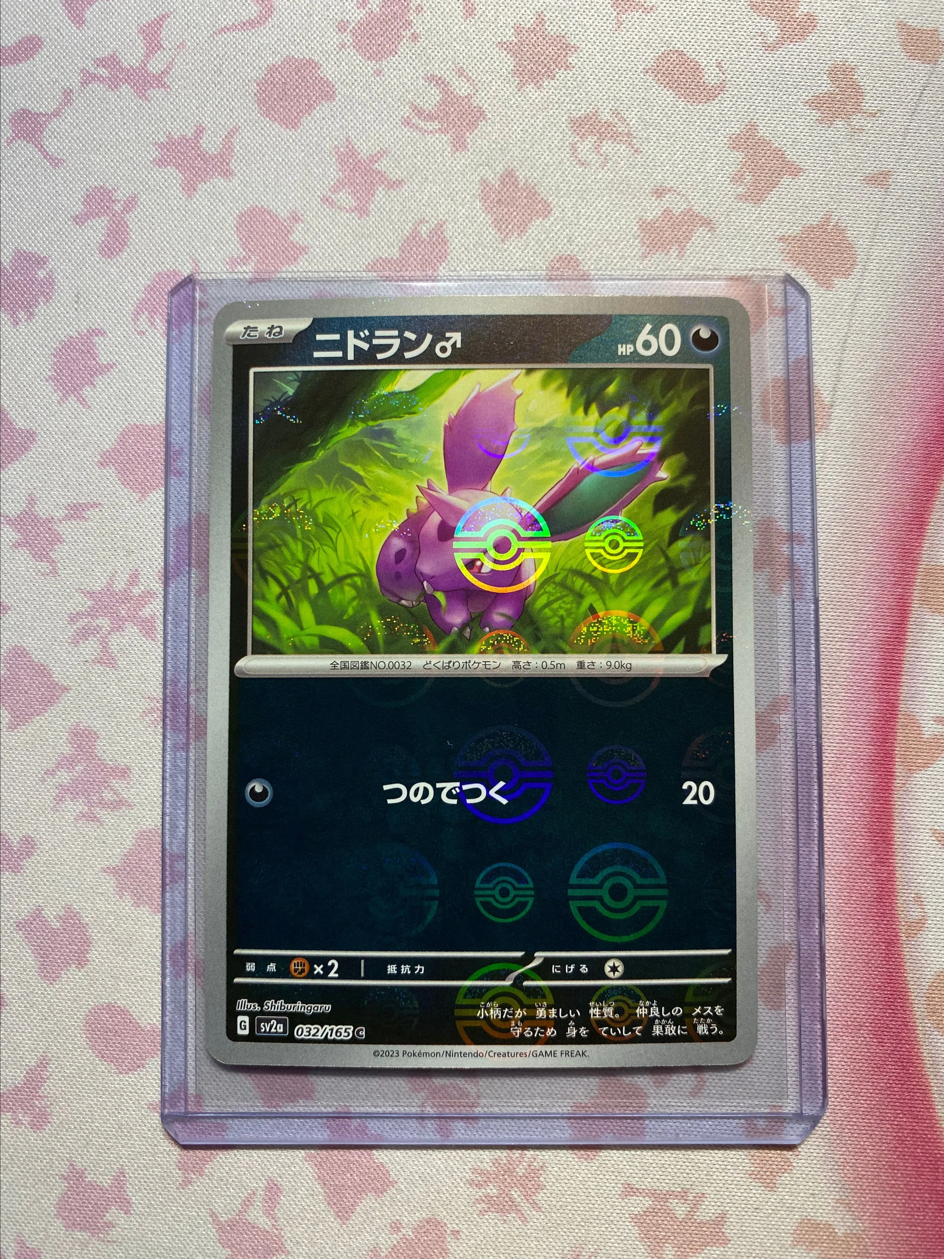 2B45DB78-96DF-4962-AA8B-11C5B0C1F9D4