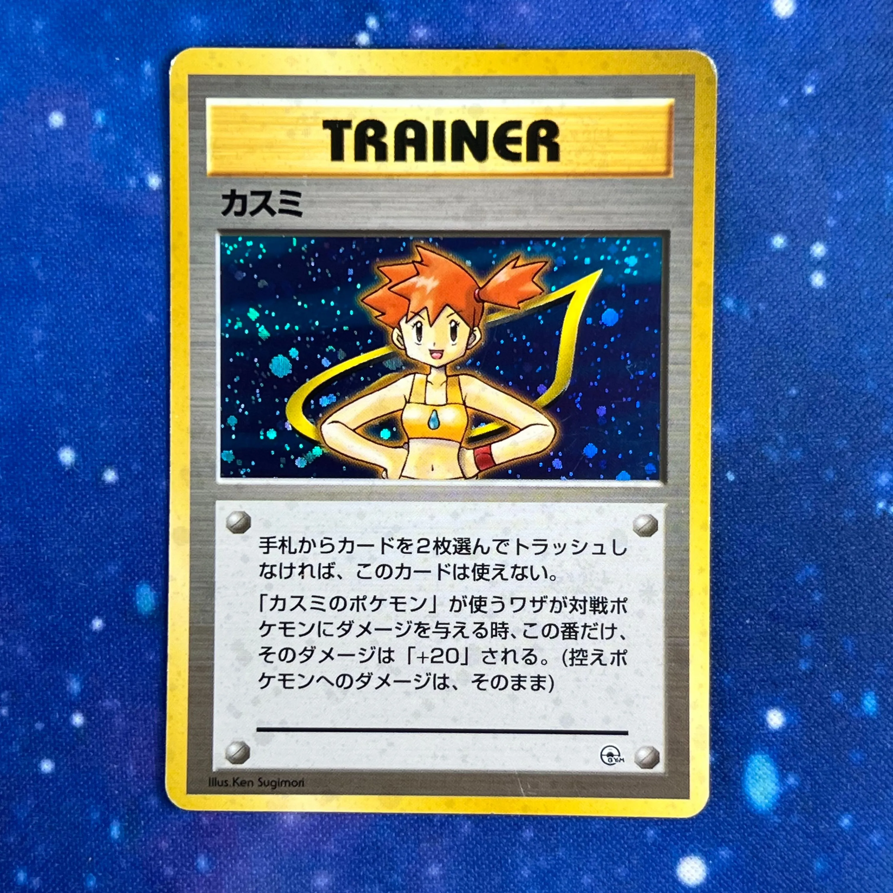 Misty Pokemon Card Japanese 1998 Gym Heroes Trainer Holo Old Back   Whatnot: Shop, Sell, Connect