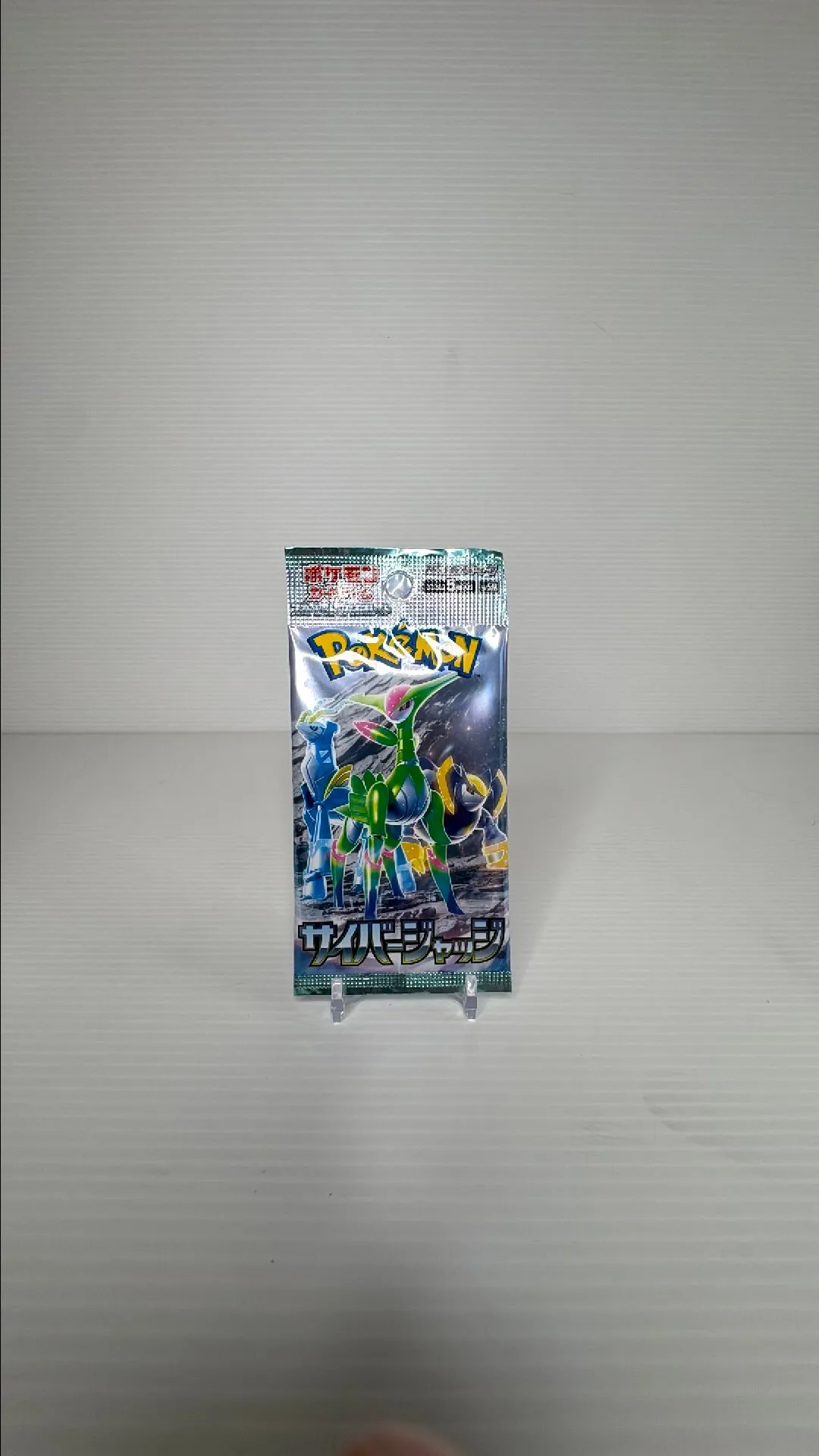 Product image for 1 Pack of Cyber Judge (Japanese)