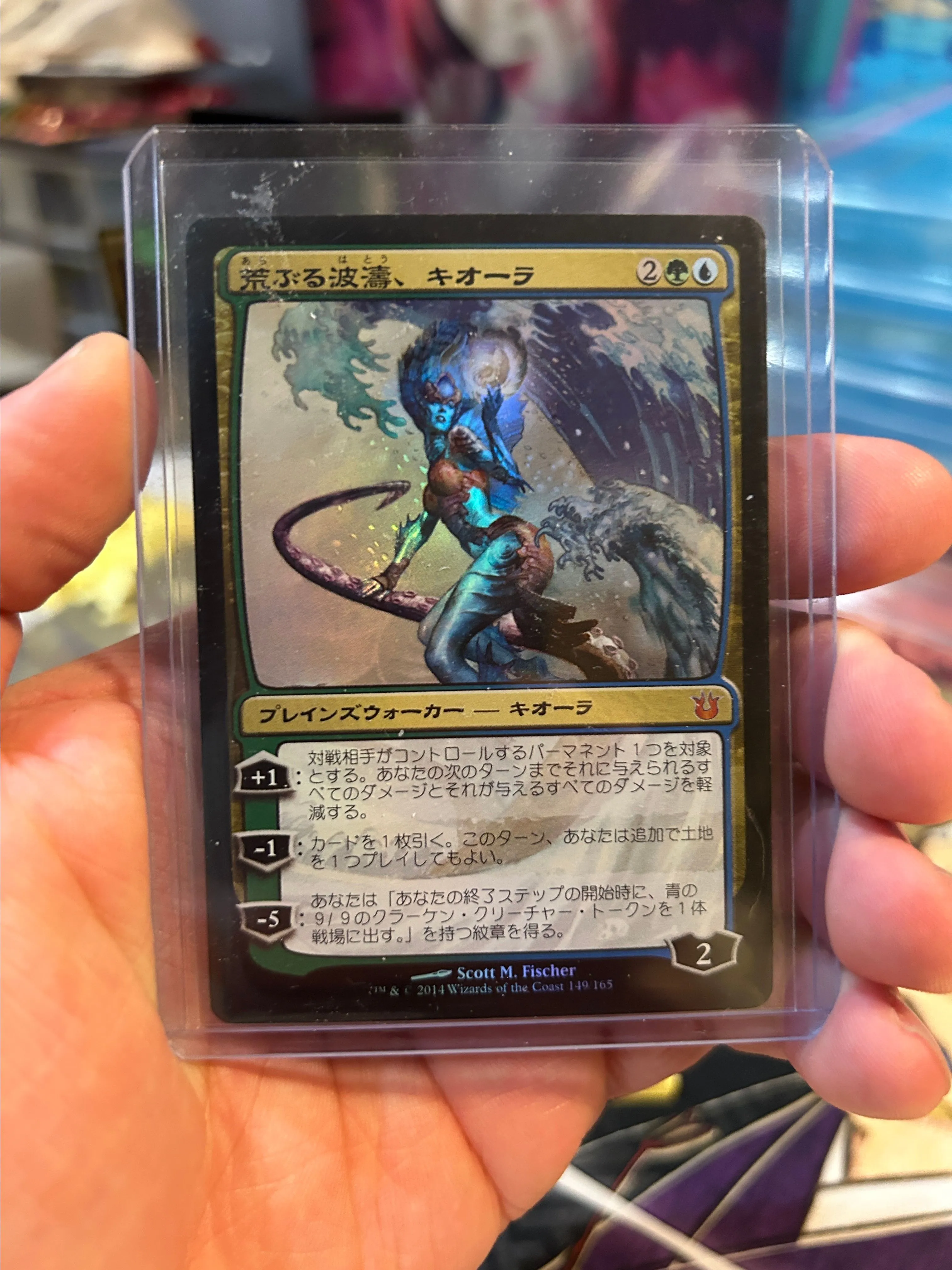 Product image for Kiora, the Crashing Wave (Japanese) FOIL