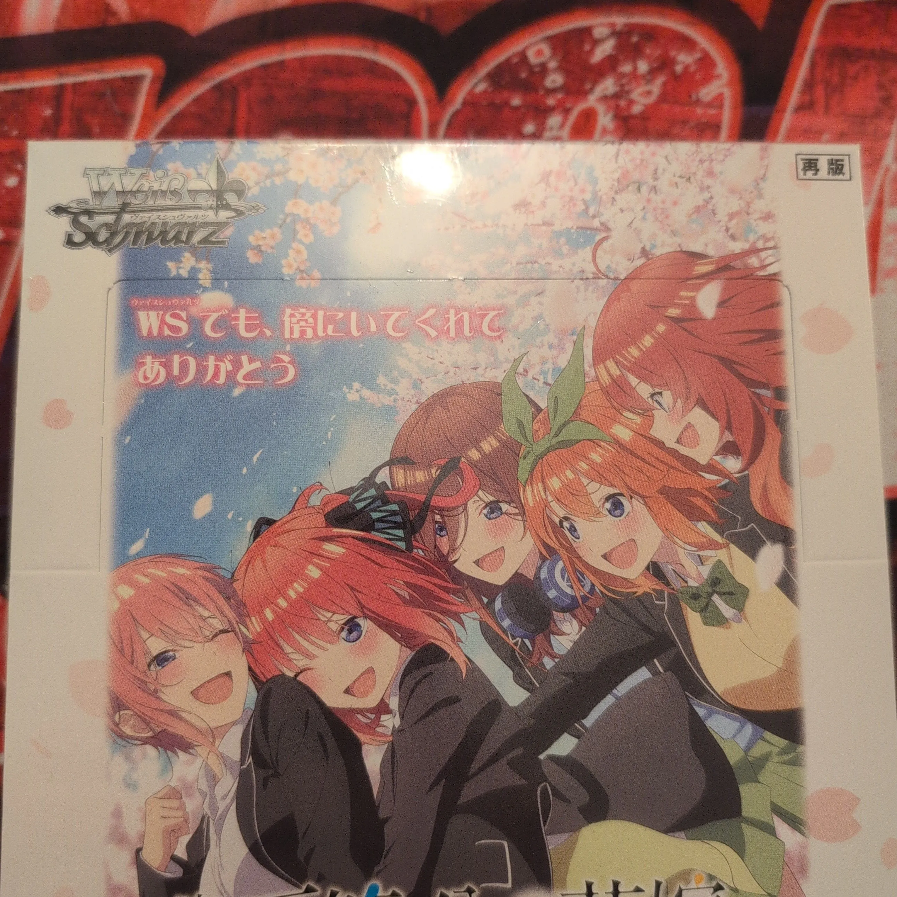 Quintessential Quintuplets The Movie Booster Pack  Whatnot: Shop, Sell,  Connect