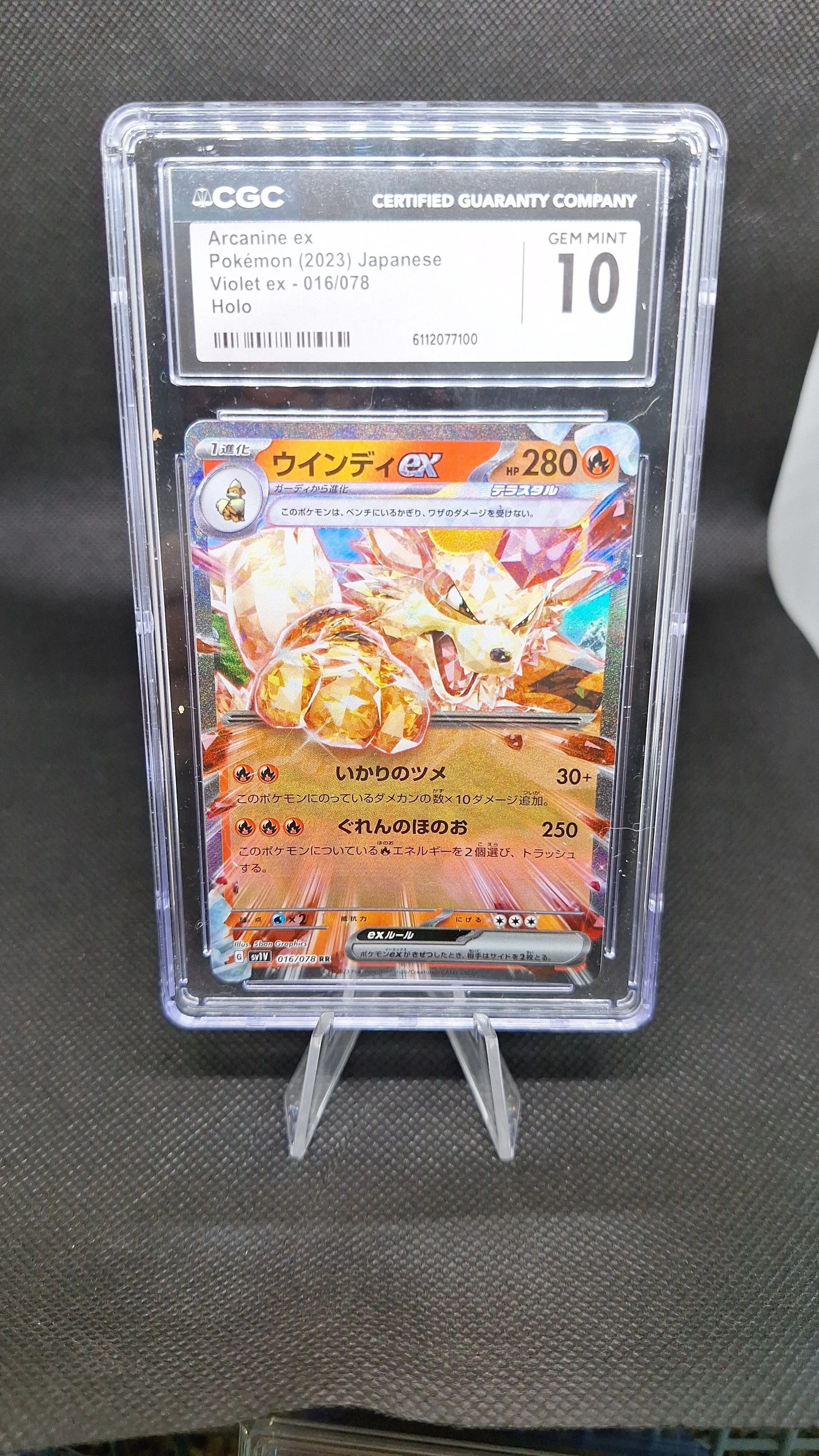 2b0502ff-dd93-4001-9a24-e39e47624af8
