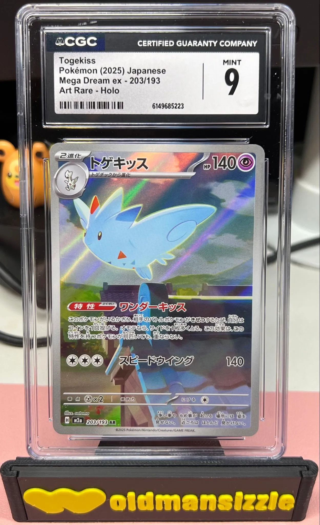 2b38d420-04fd-4a2d-85e5-e4070e289df4
