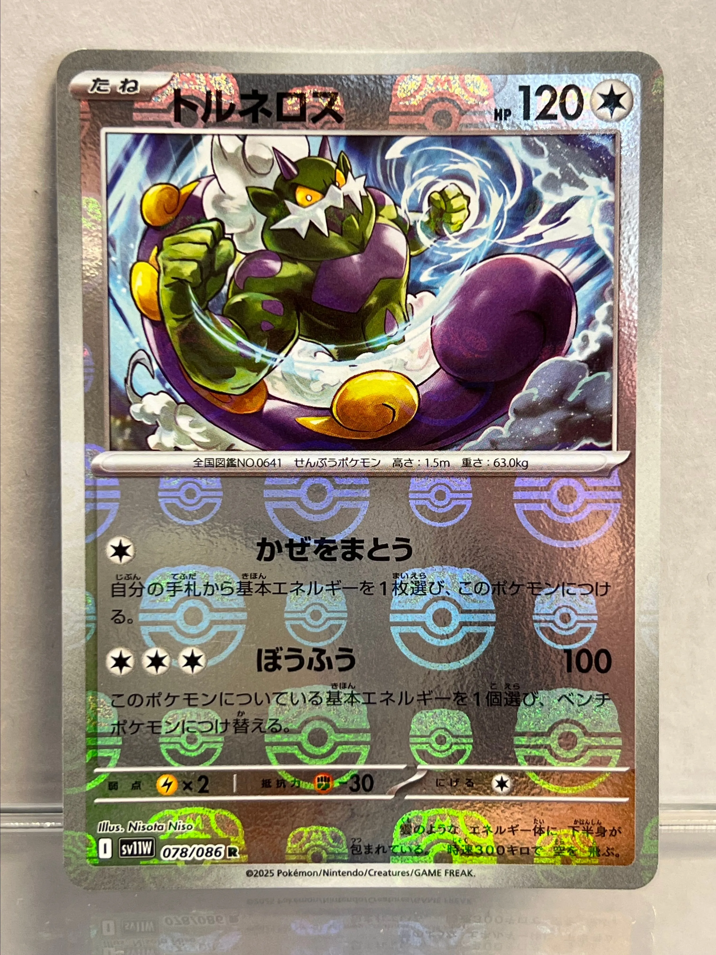 2b4f1f82-2fc7-4243-bc3c-d44c25551bc3
