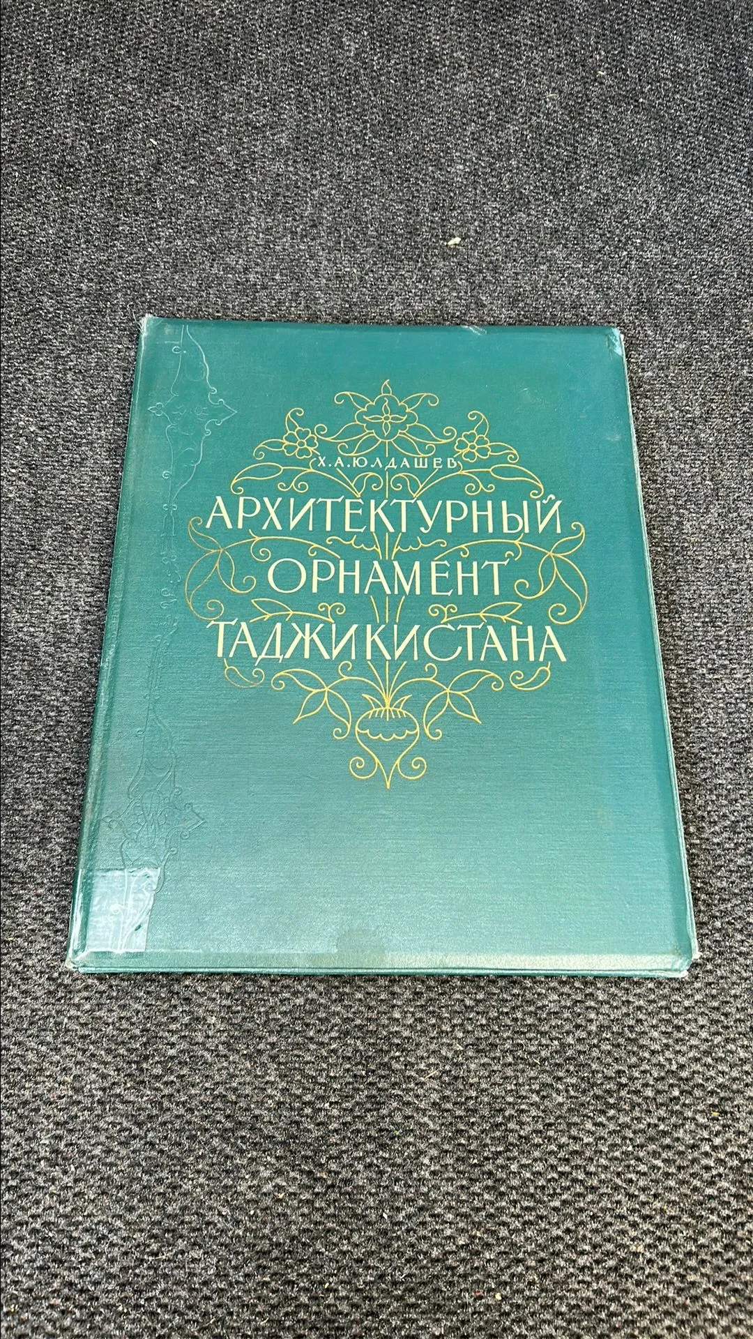 2b84c0e4-4dea-4c4c-bcc0-4e11bc902ebd