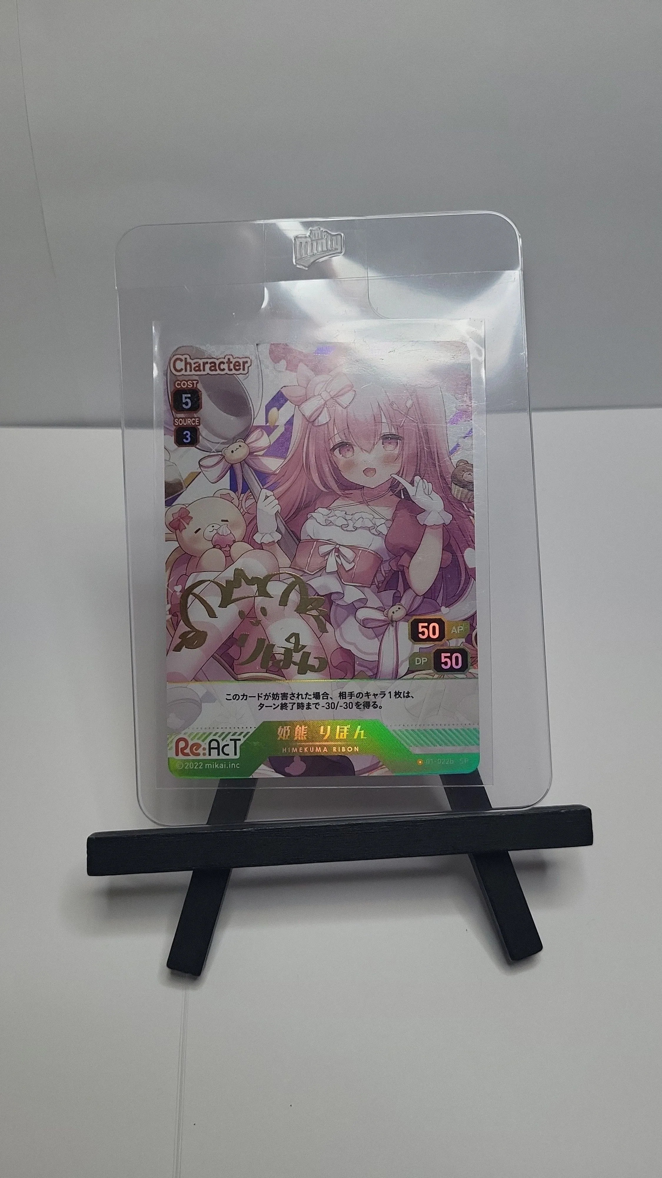 2b8dddcc-824e-4854-a2af-d097469049d6