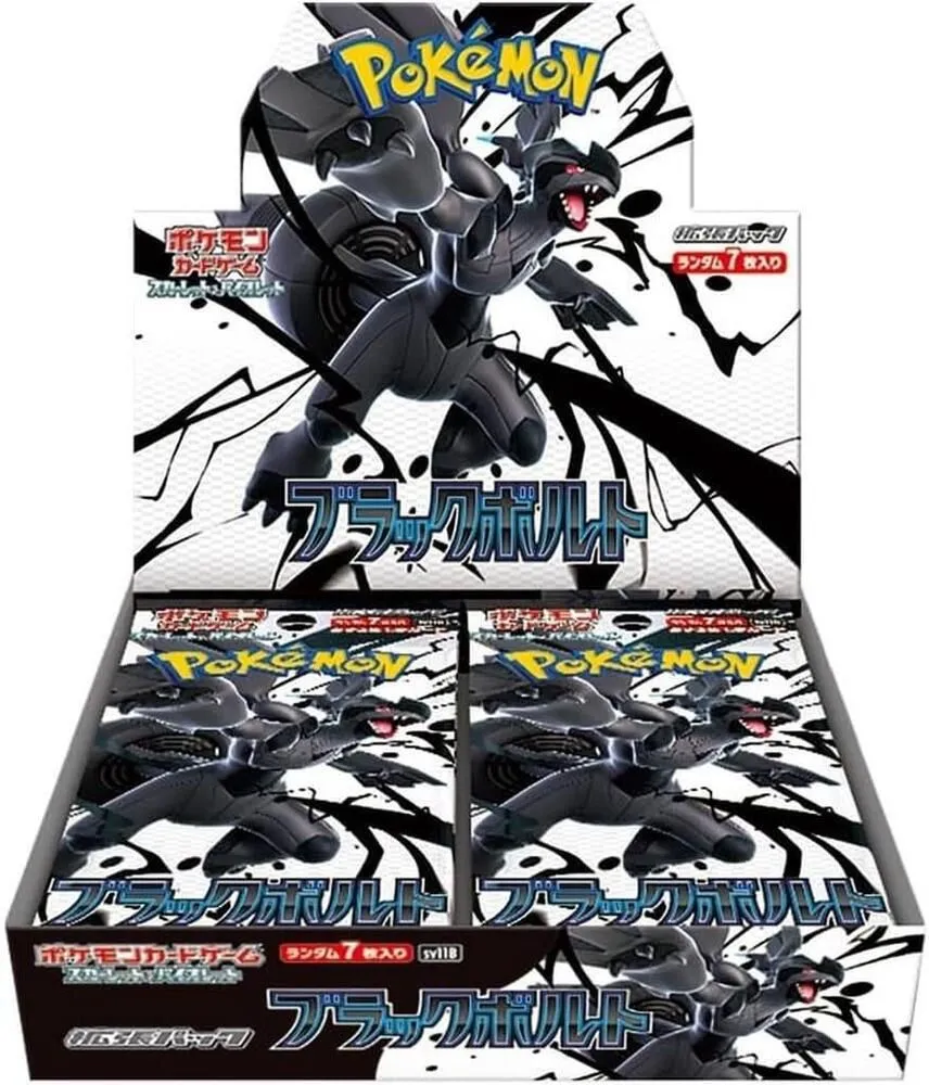Product image for 1a) Black Bolt Booster Box (JPN)