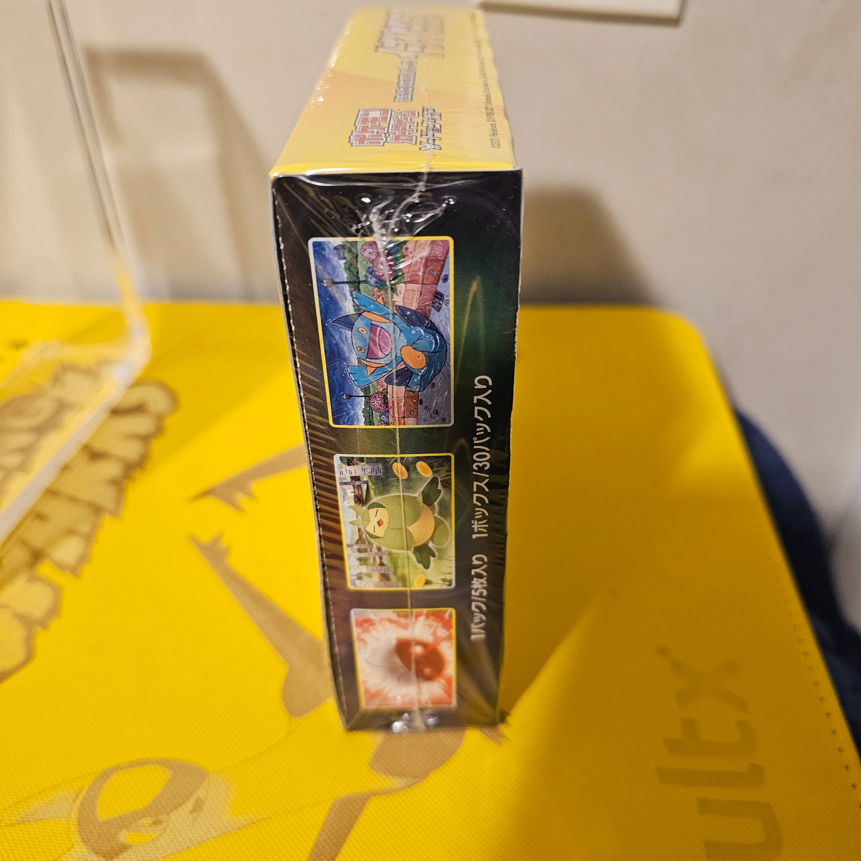 Product image for sealed booster box