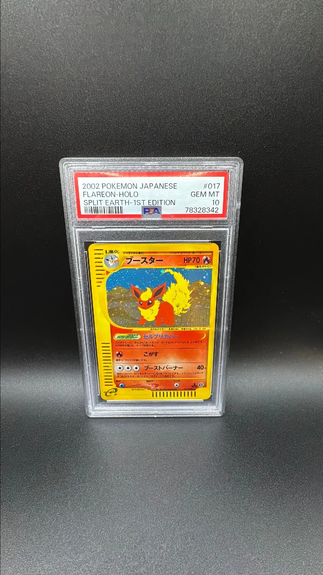 Greedent VMAX (Rainbow)- Fusion Strike (Gem Mint 10)  Whatnot: Shop, Sell,  Connect