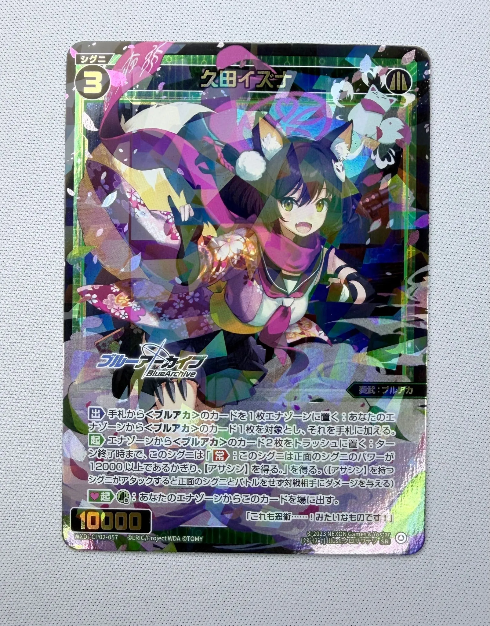 2c31cc4f-790f-49d3-9dde-7cd90e34422d