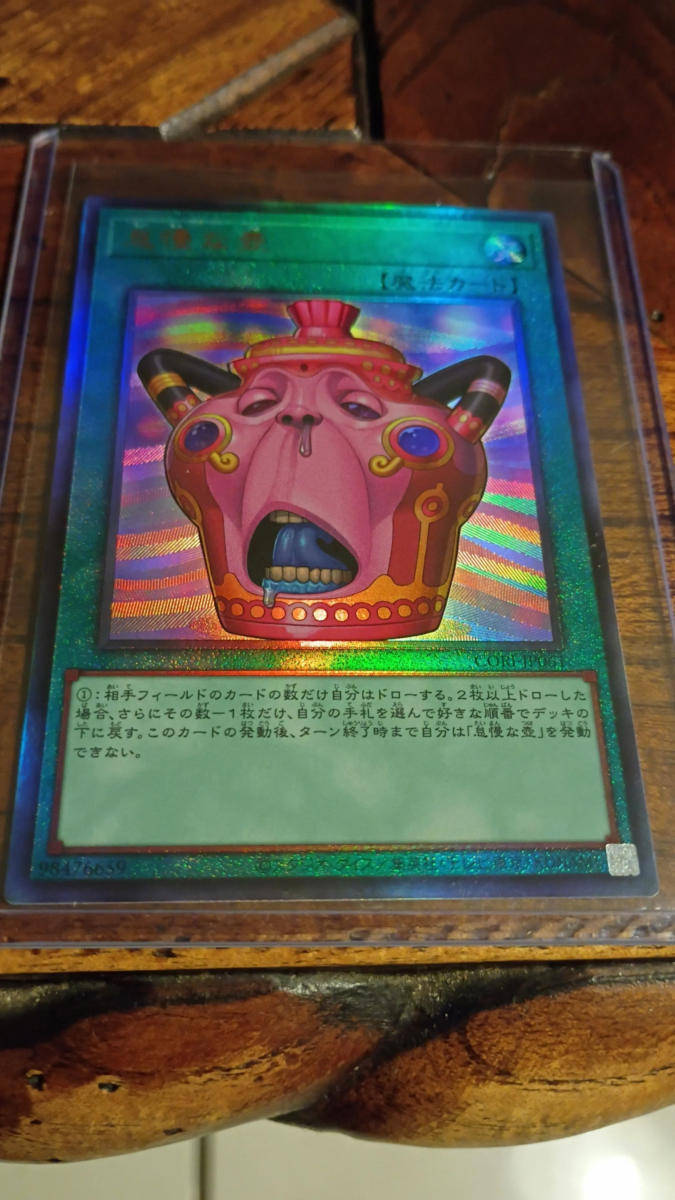 2ca4b555-bbd5-4ff0-ab96-a6fa2859e6ad