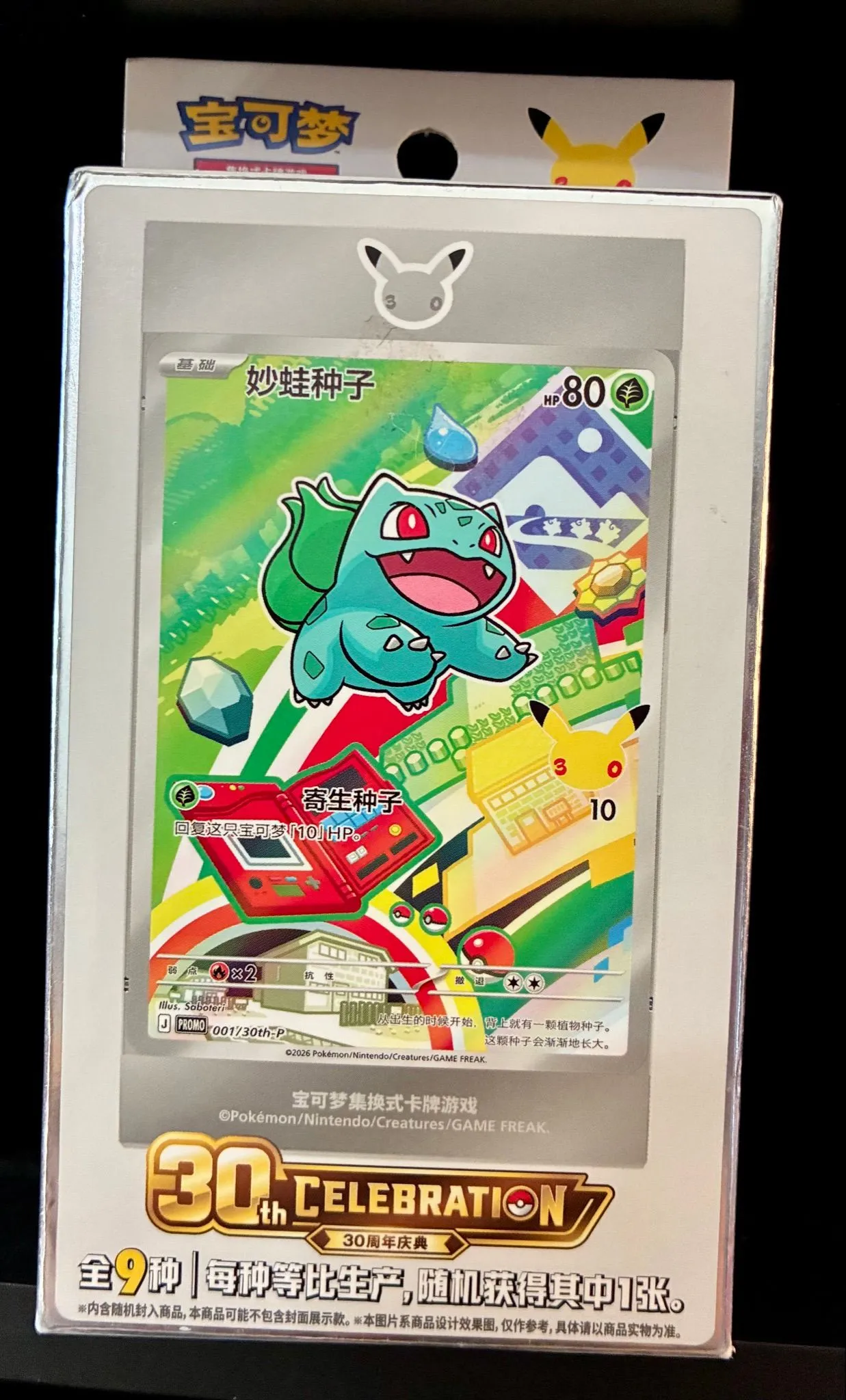 2ca5c94c-3006-4bcd-ae04-c5c3825c3d8e
