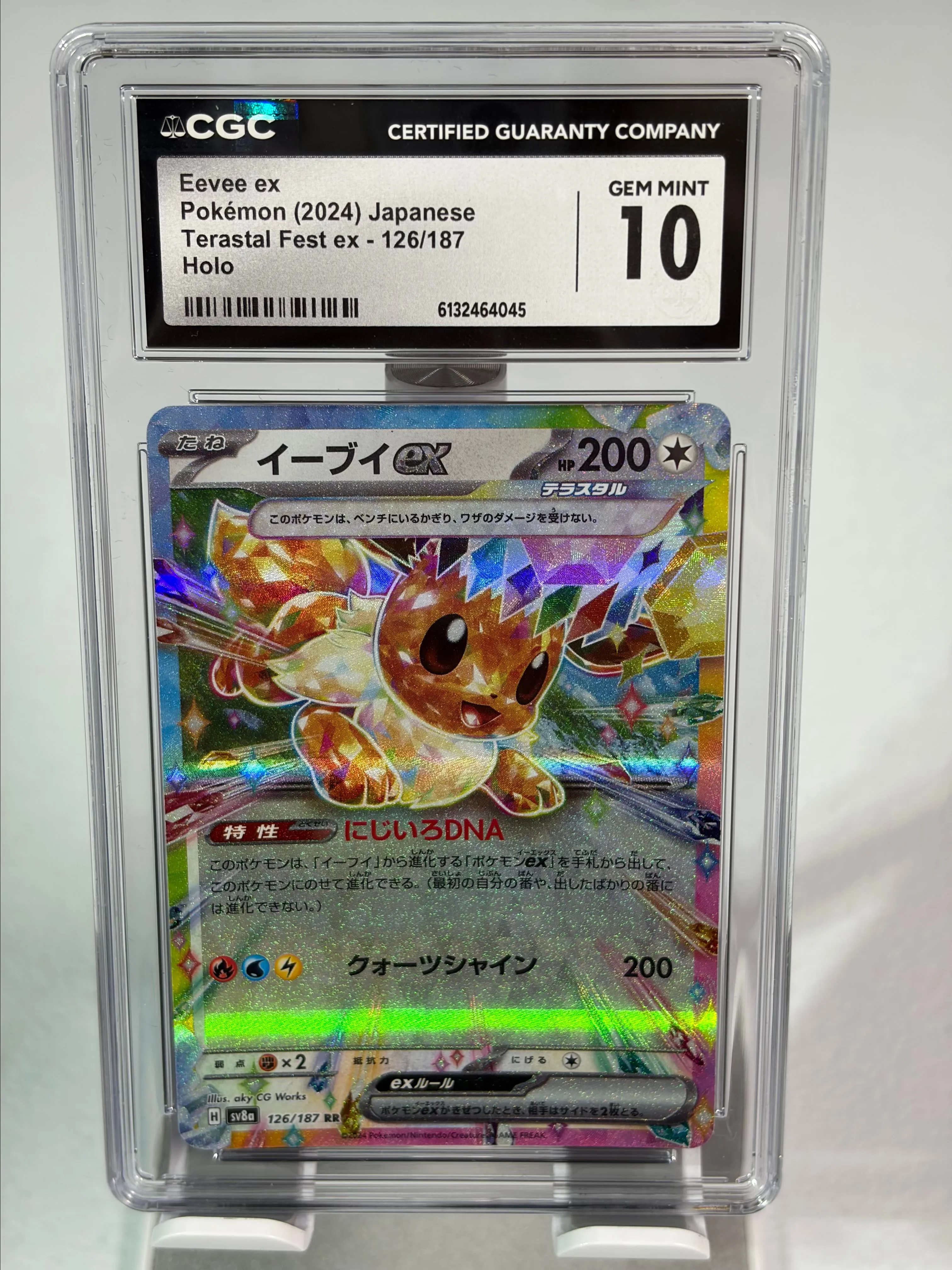 2cc945a5-5471-433f-9fb5-590d739a7a0c