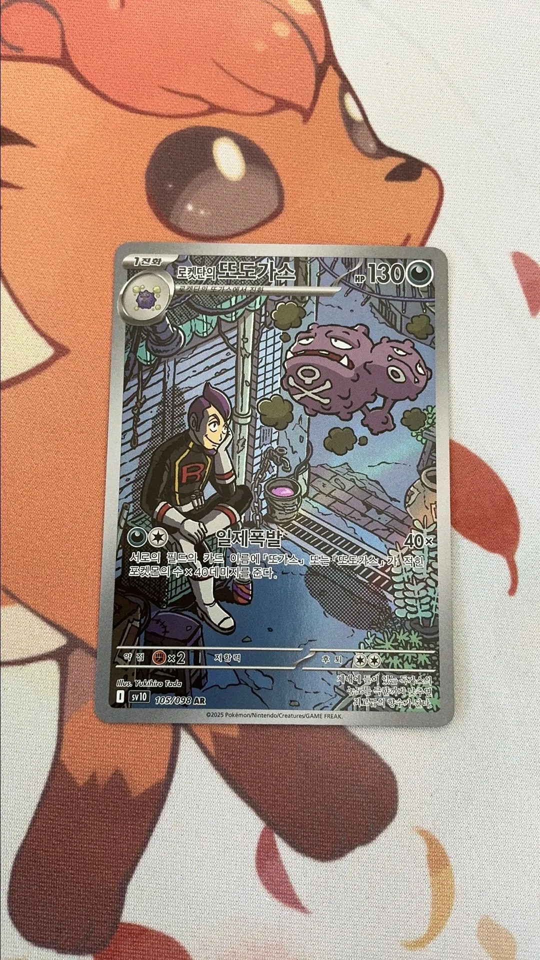 2d055fb3-005c-4baf-a1c5-9620ad98d54b