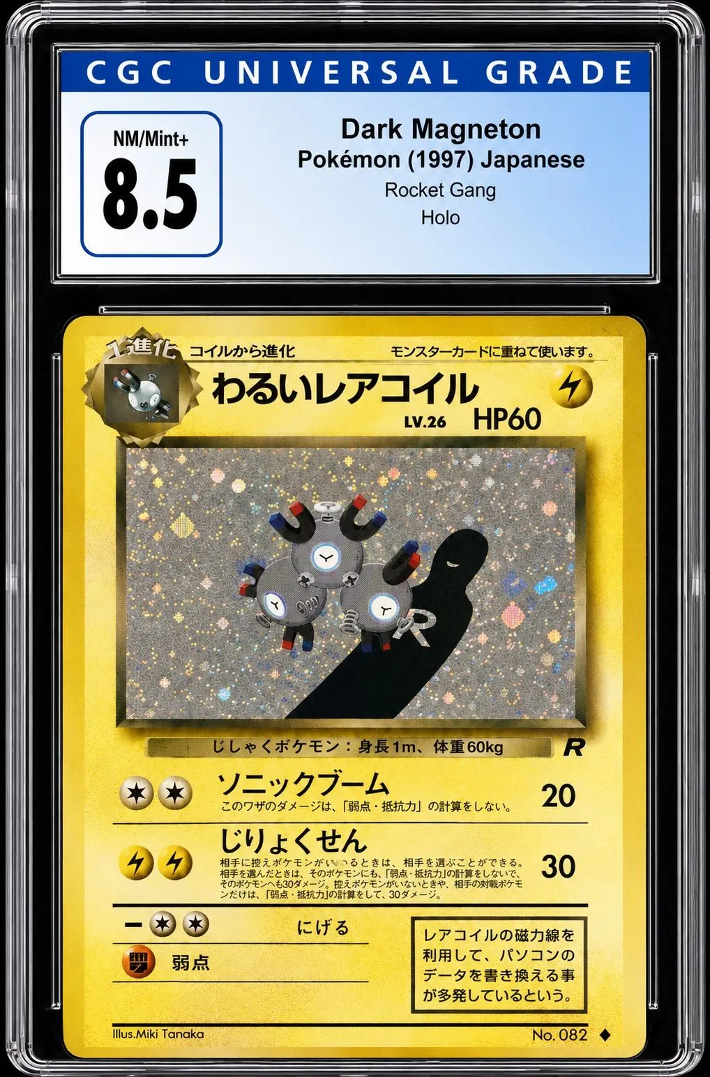 2d25caf5-ee39-451f-acb1-6dbf06366f5c